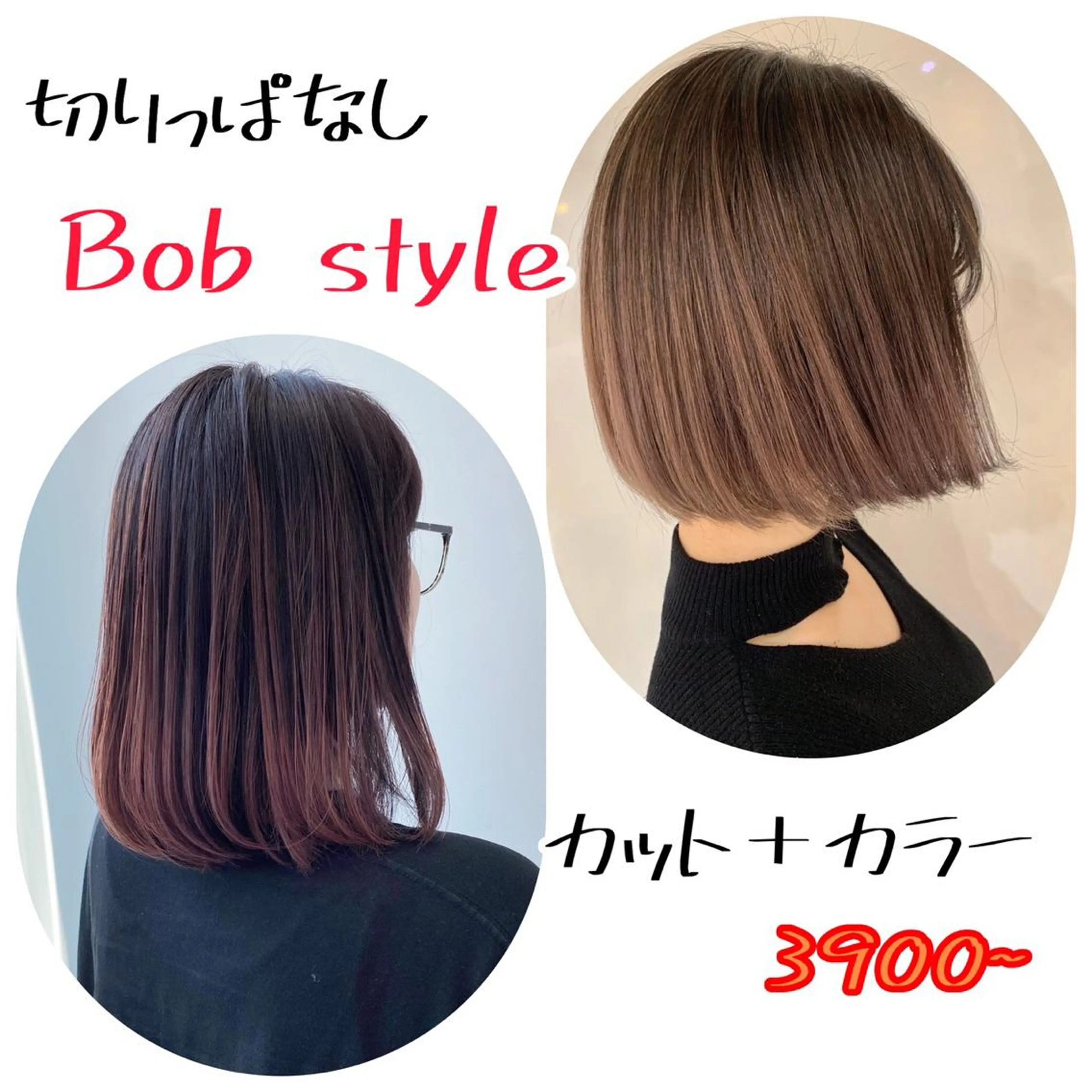 ミディアム カラー ヘアアレンジ 黒髪 ブリーチ ダブルカラー 【公式】amble luxe池袋東口🩷のヘアスタイル