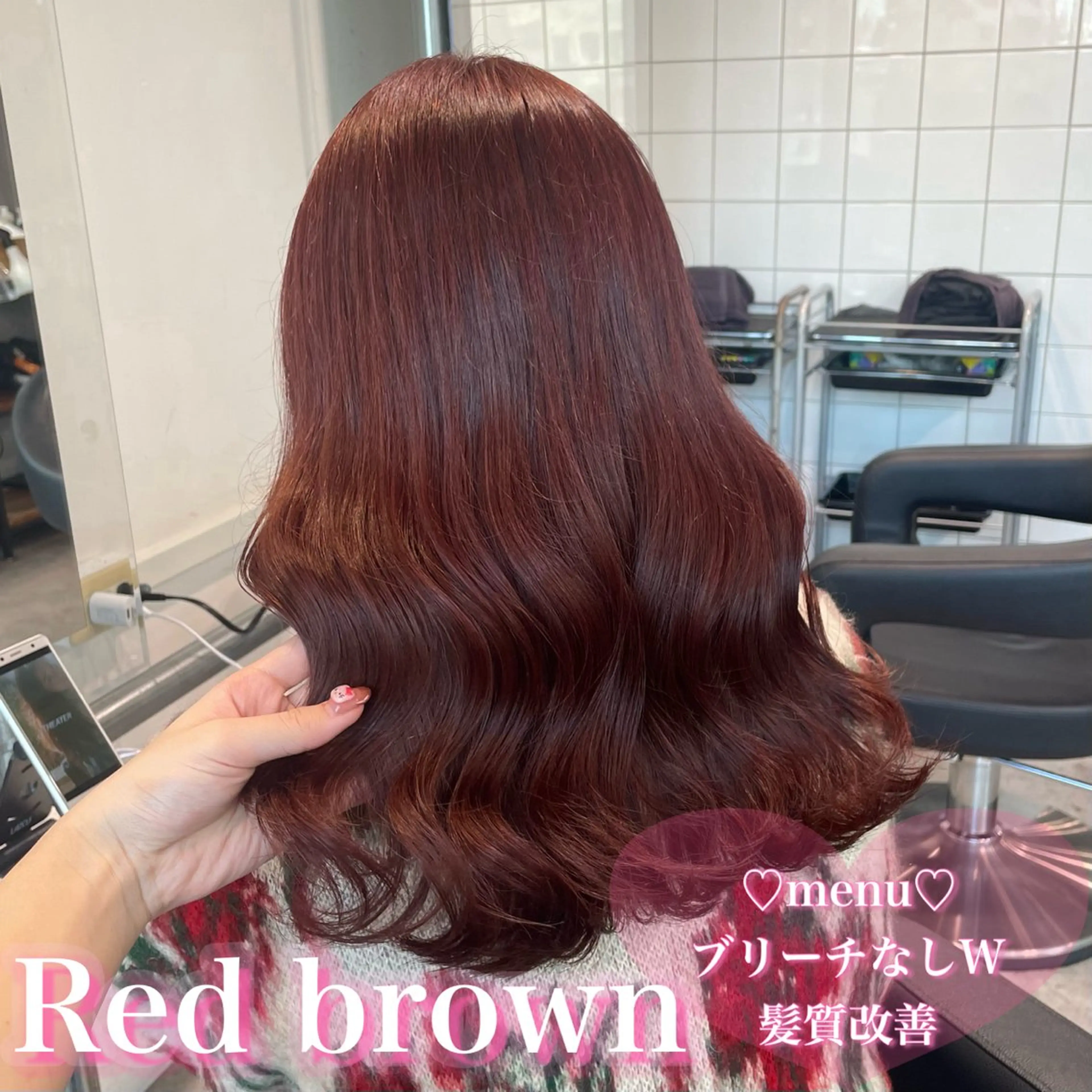 ミディアム ヘアカラー 盛れる暖色🎀ガーリ ーヘア🎀きっかのヘアスタイル