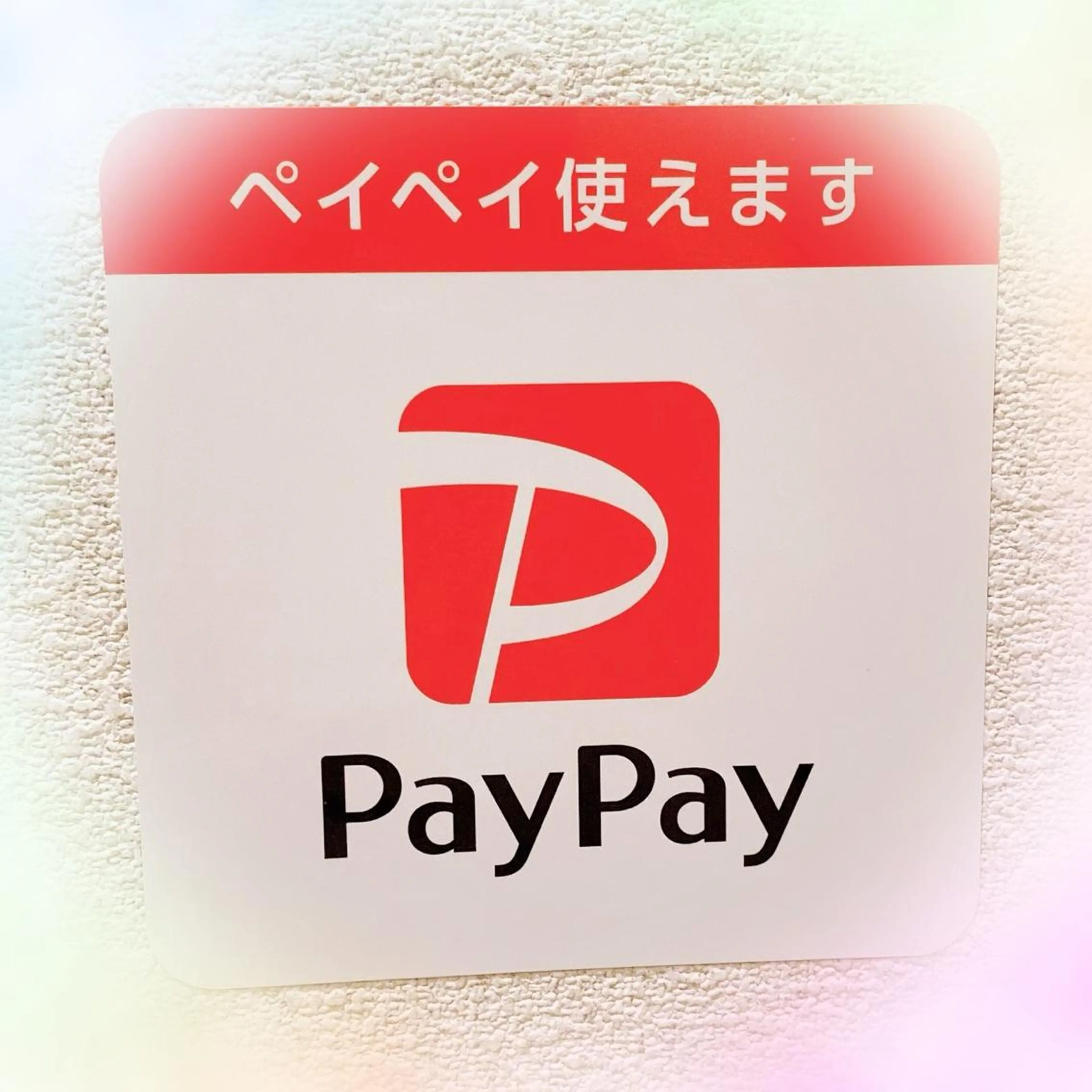 ネイル ネイル/耳つぼ /新ホワイトニングのネイルデザイン