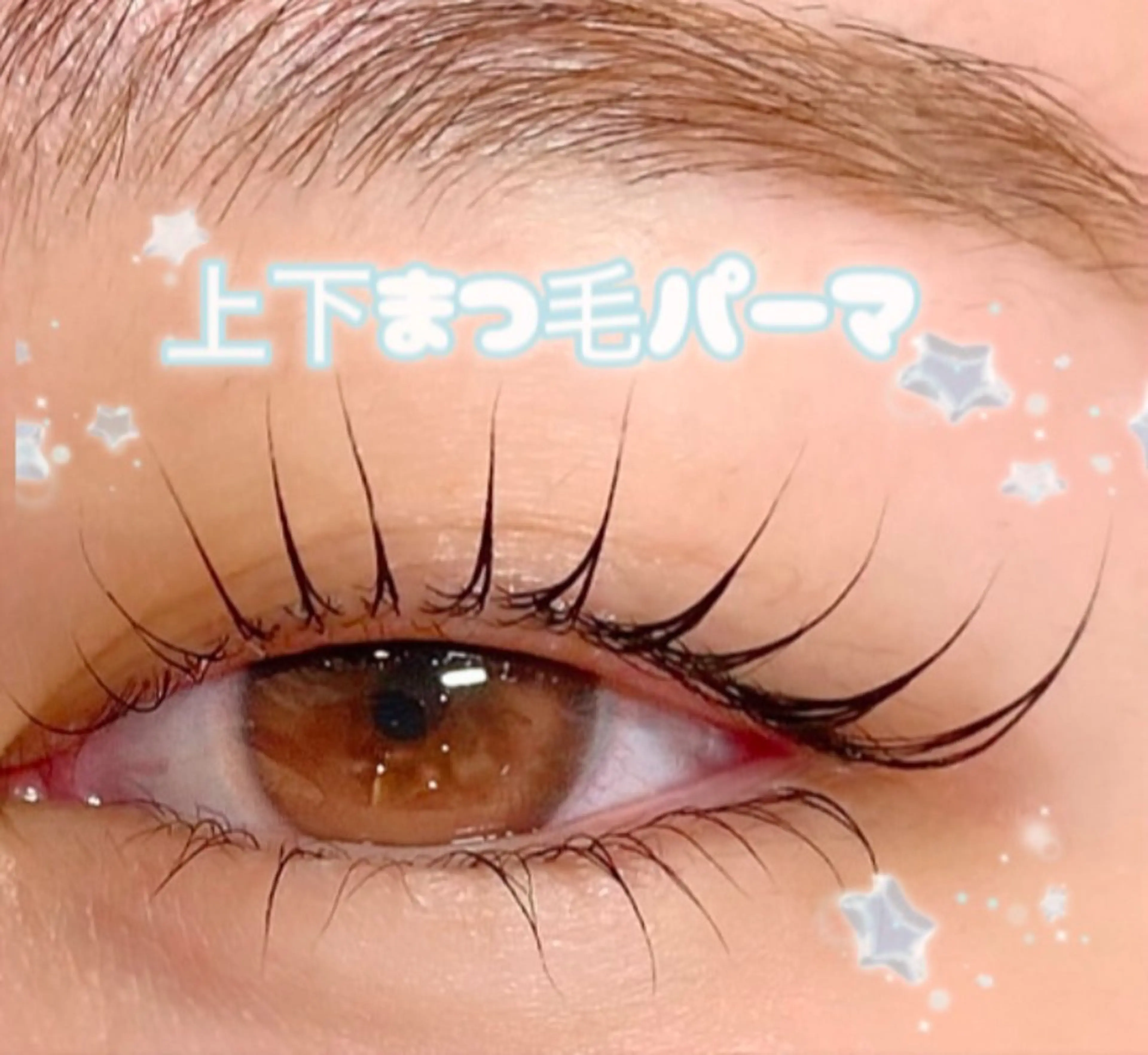 マツエク・マツパ 下まつげエクステ 一重×まつ毛パーマ Luxe nihongi🤍のマツエク・マツパデザイン