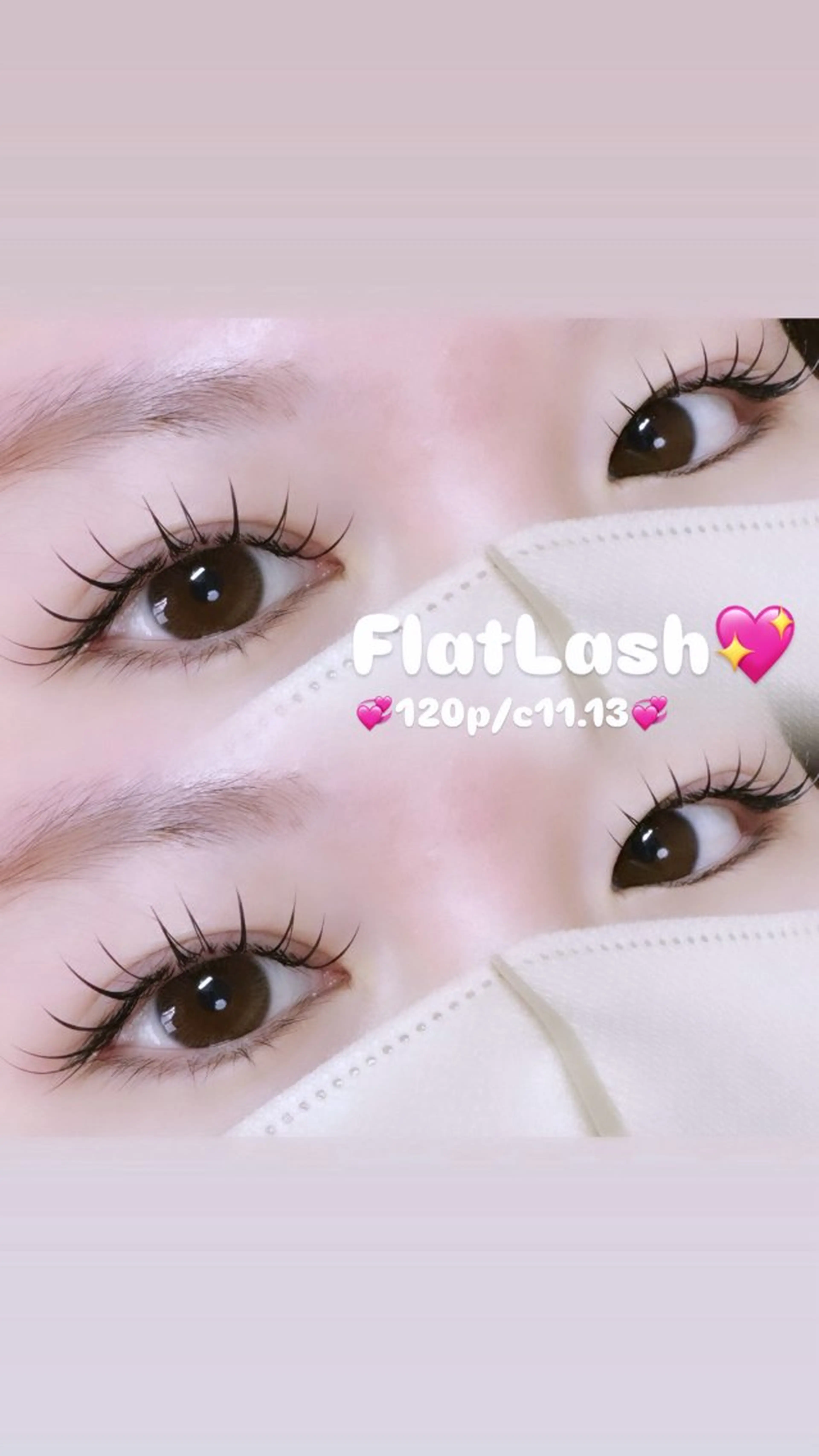マツエク・マツパ マツエク eyelash salon 華のマツエク・マツパデザイン