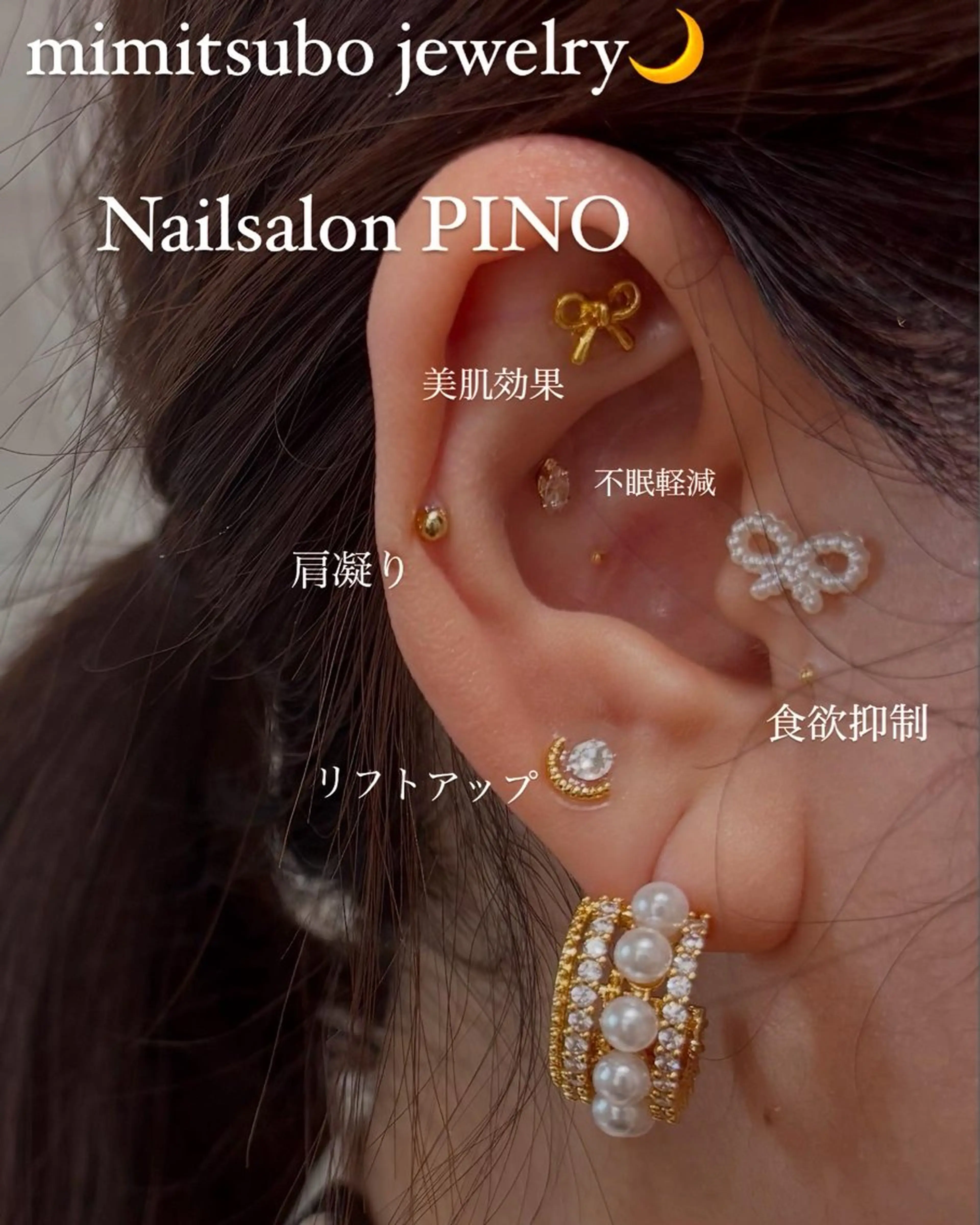 PINO 安田のネイルデザイン