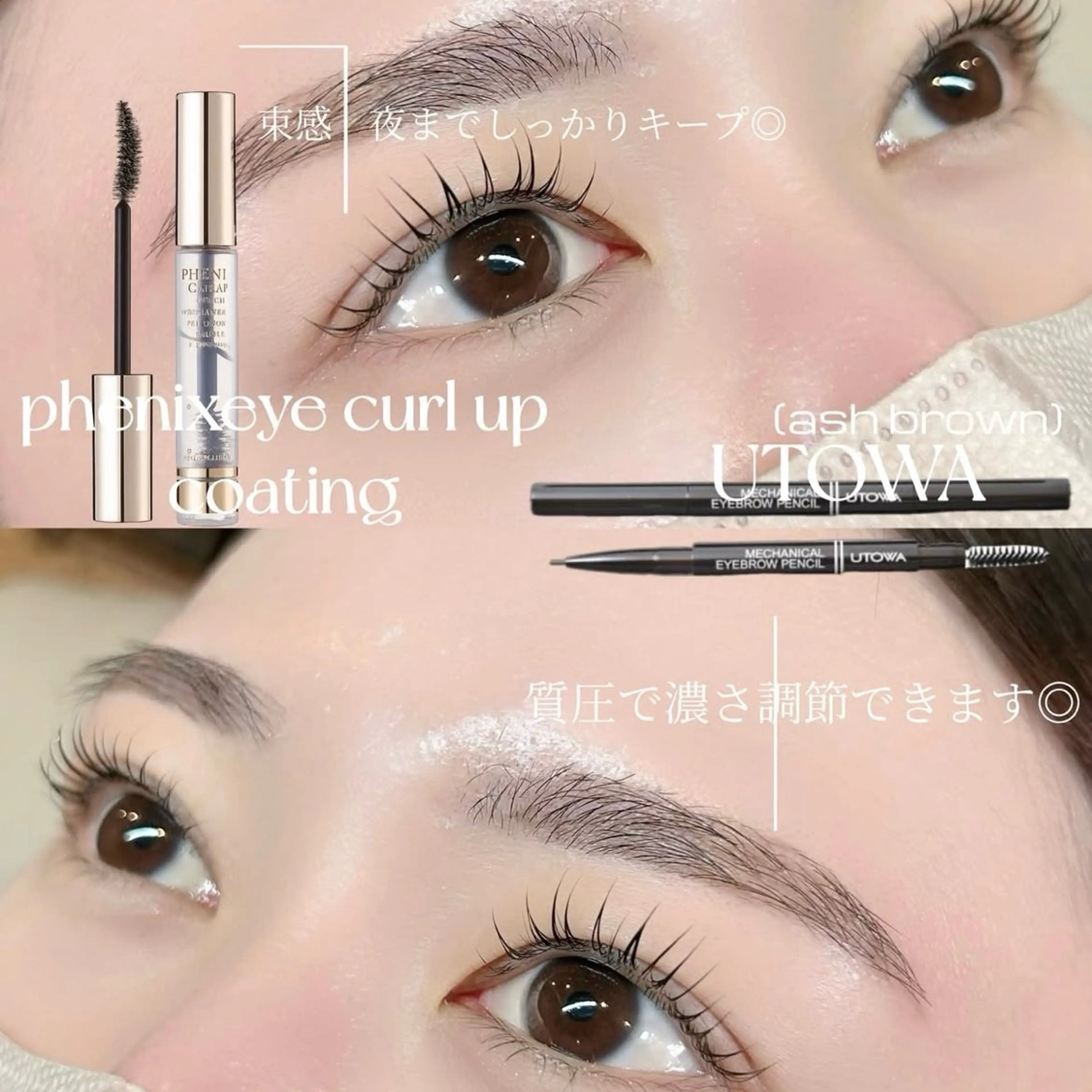 マツエク・マツパ マツパ Nixie MOMOKOのマツエク・マツパデザイン