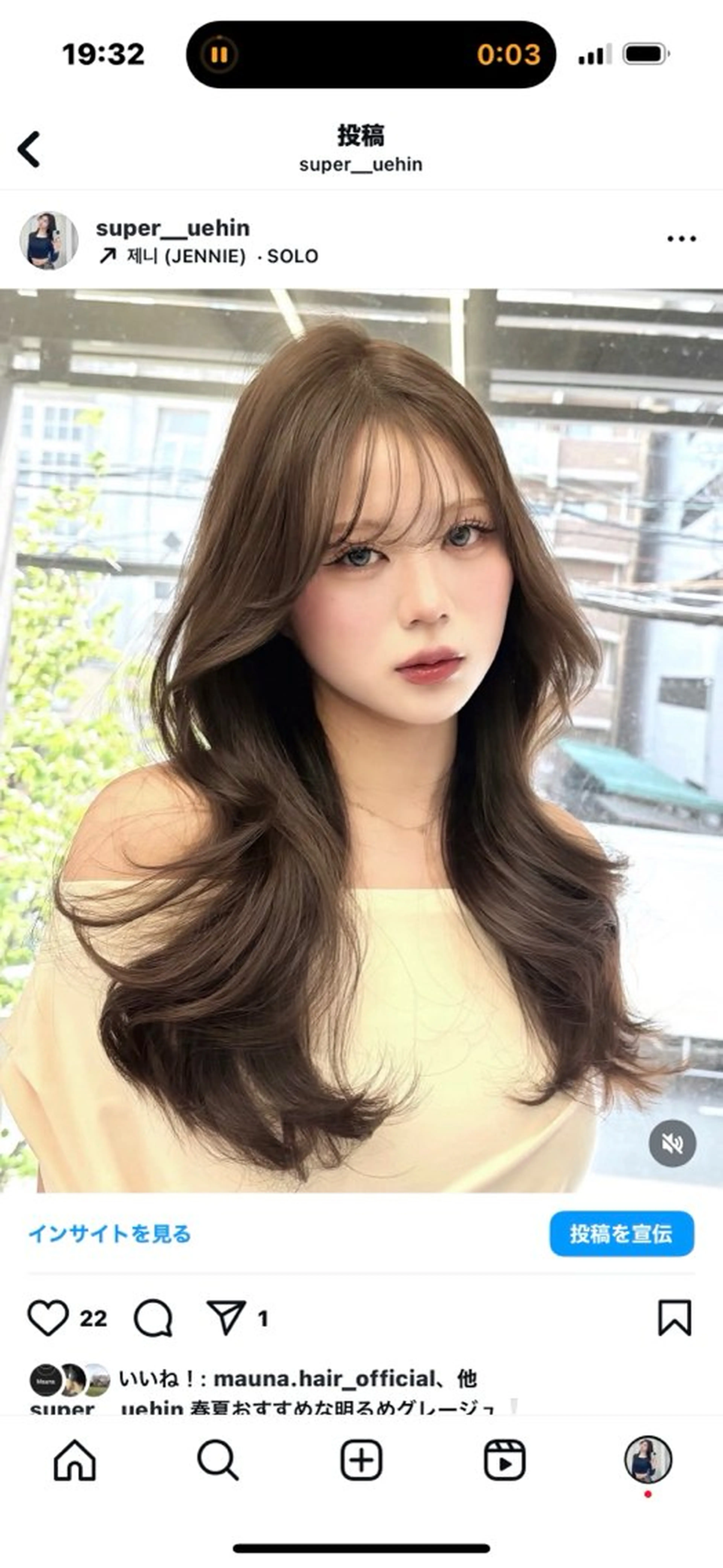 ロング 京都レイヤーカット うえひのヘアスタイル