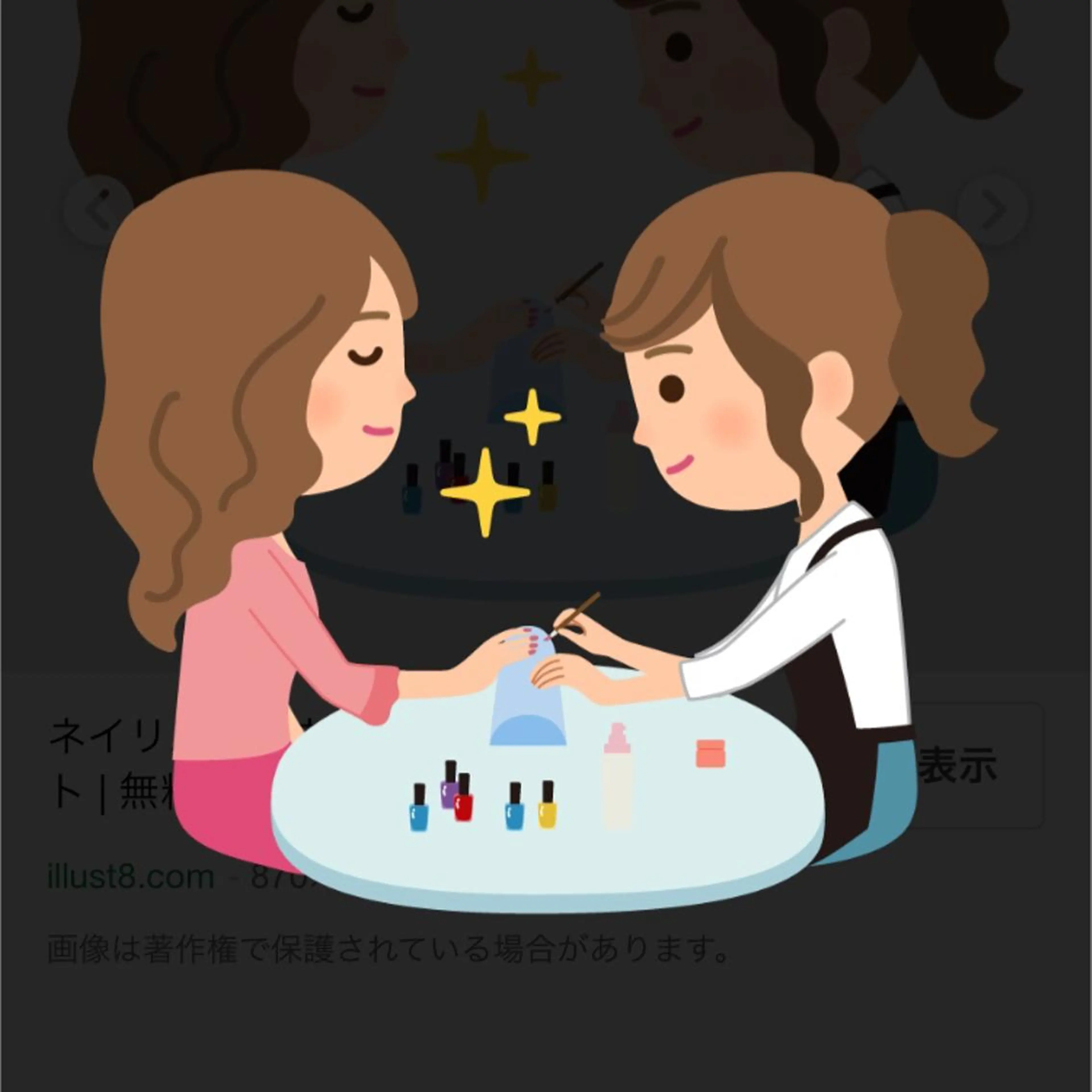 ネイル ネイル&エステ ビューティツリーのネイルデザイン