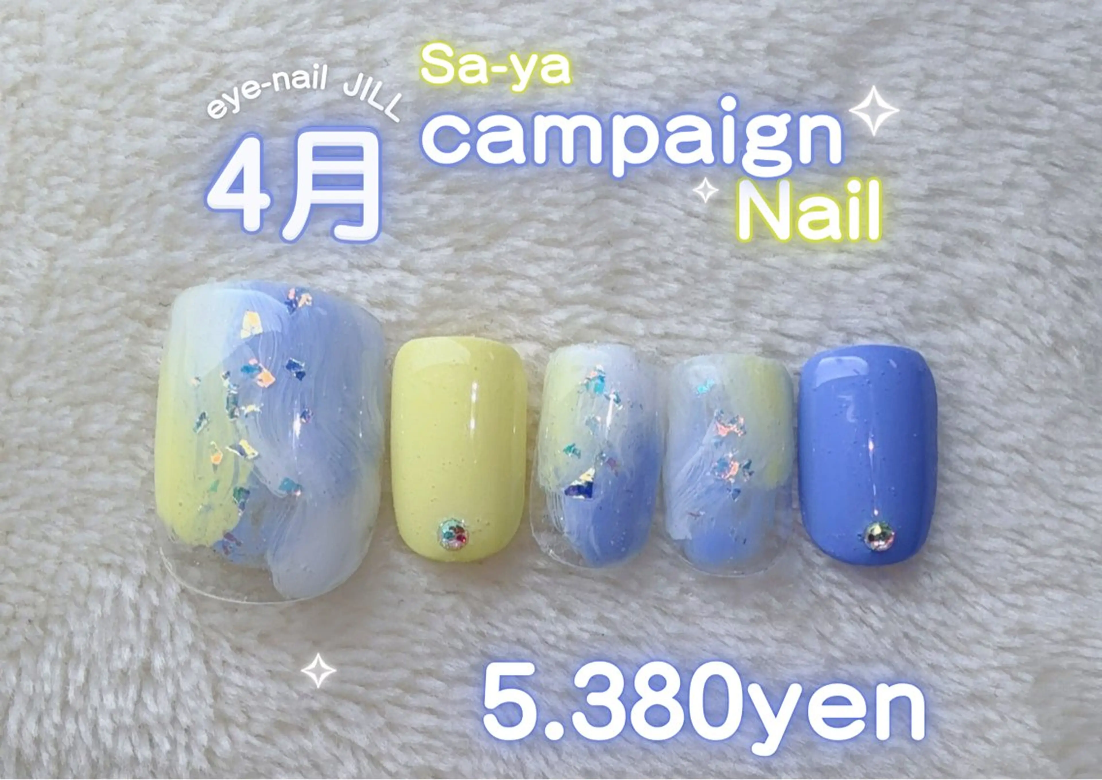 ネイル フットネイル JILL sa-yaのネイルデザイン