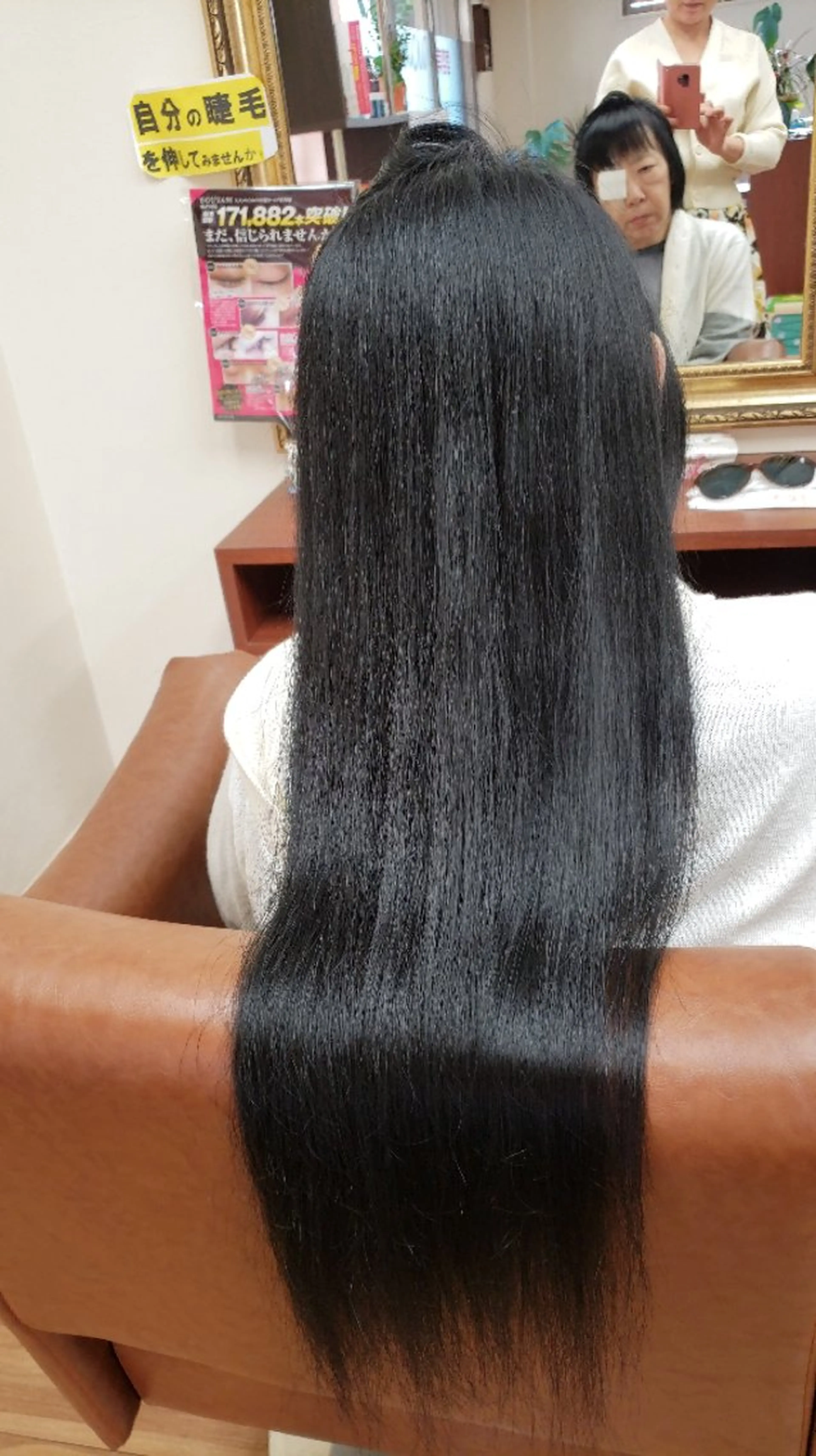 デザイン性サラサラストレート十ミルボントリートメント　　スタイルによるかけ具合気楽にご相談を　カット別途の写真