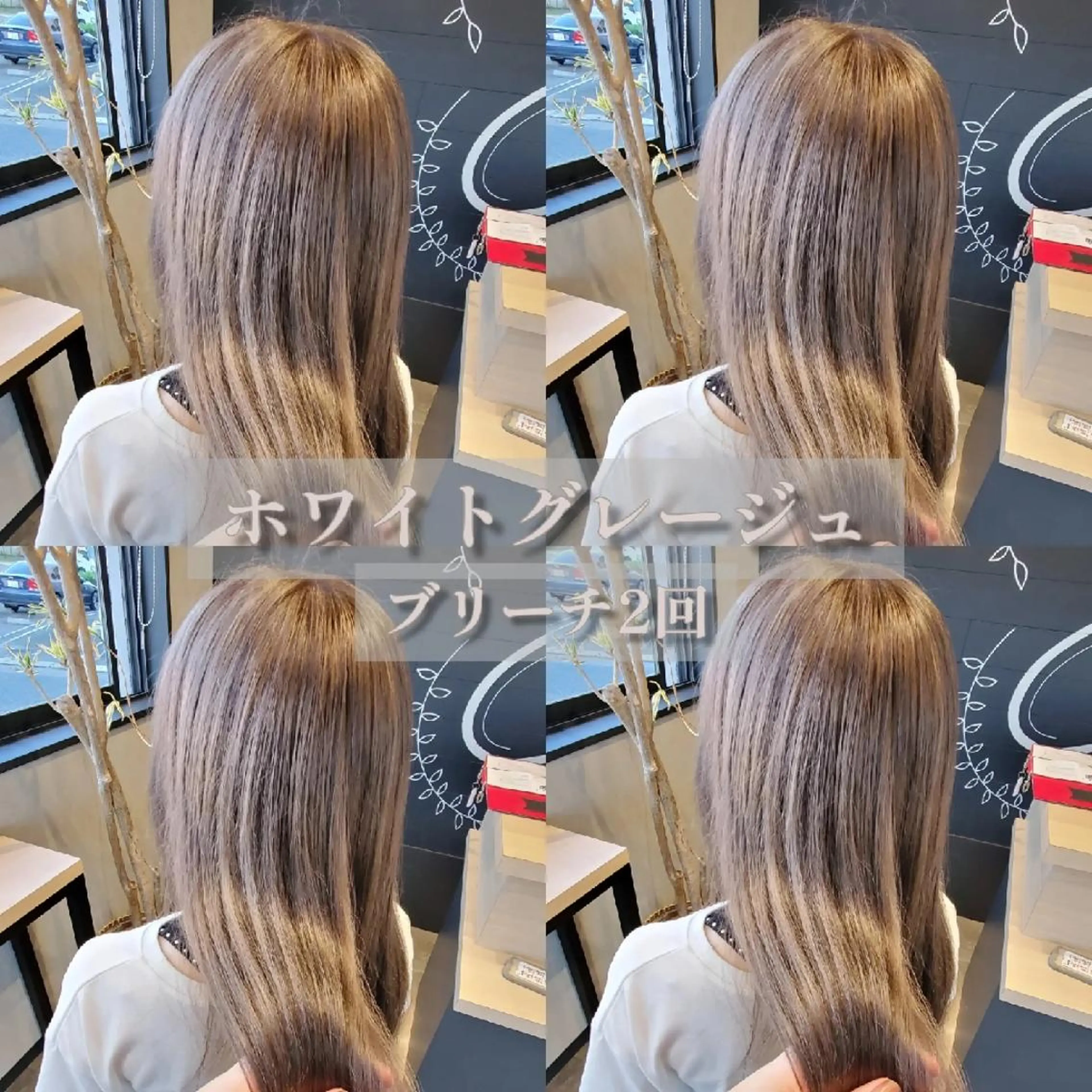 ロング カラー キッズ メンズ メンズブリーチ ブリーチ グレージュ ヘアカラー トリートメント ブリーチ+髪質改善 縮毛矯正/佐伯 駿のヘアスタイル