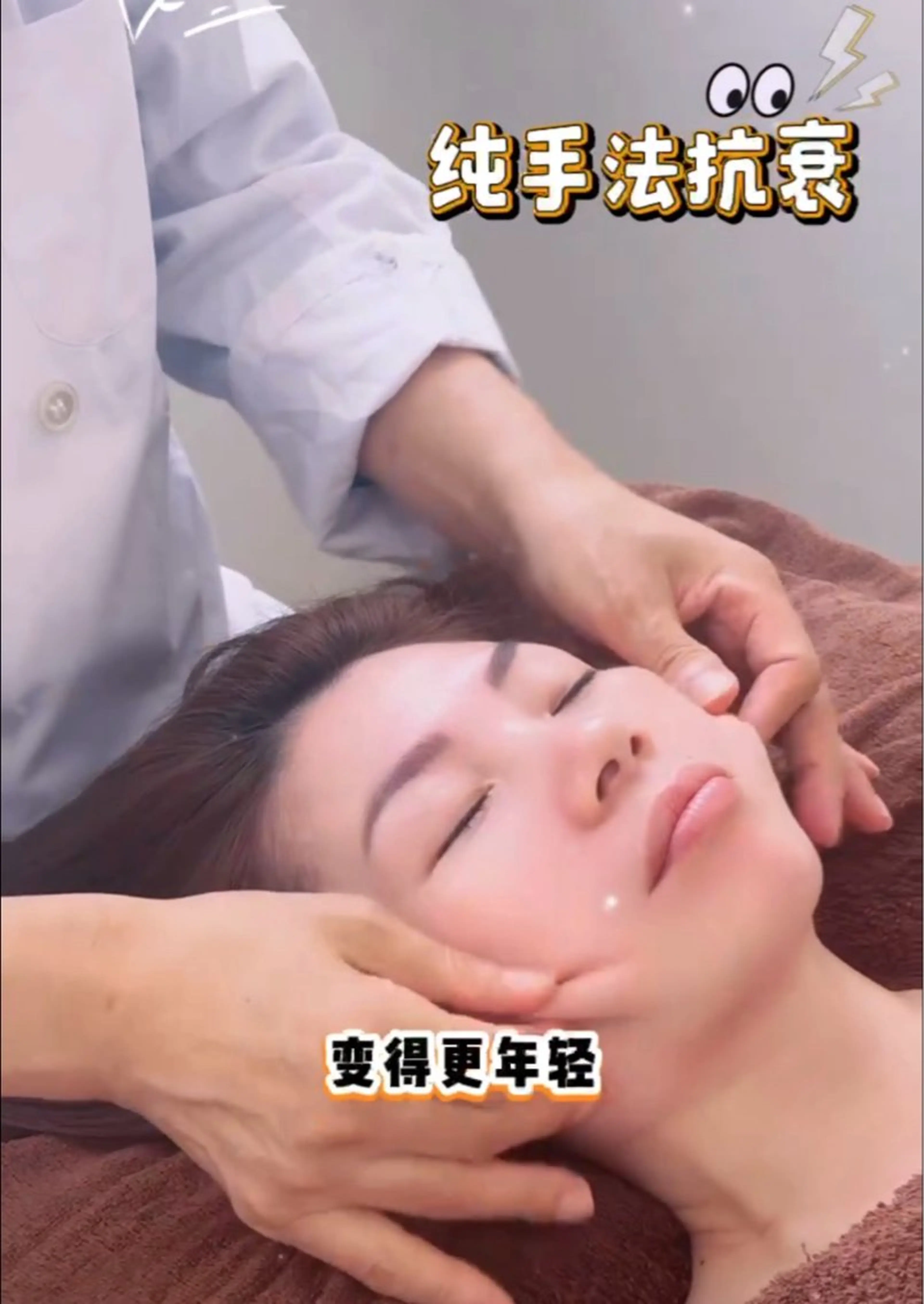 李 亜範のエステ・リラクイメージ