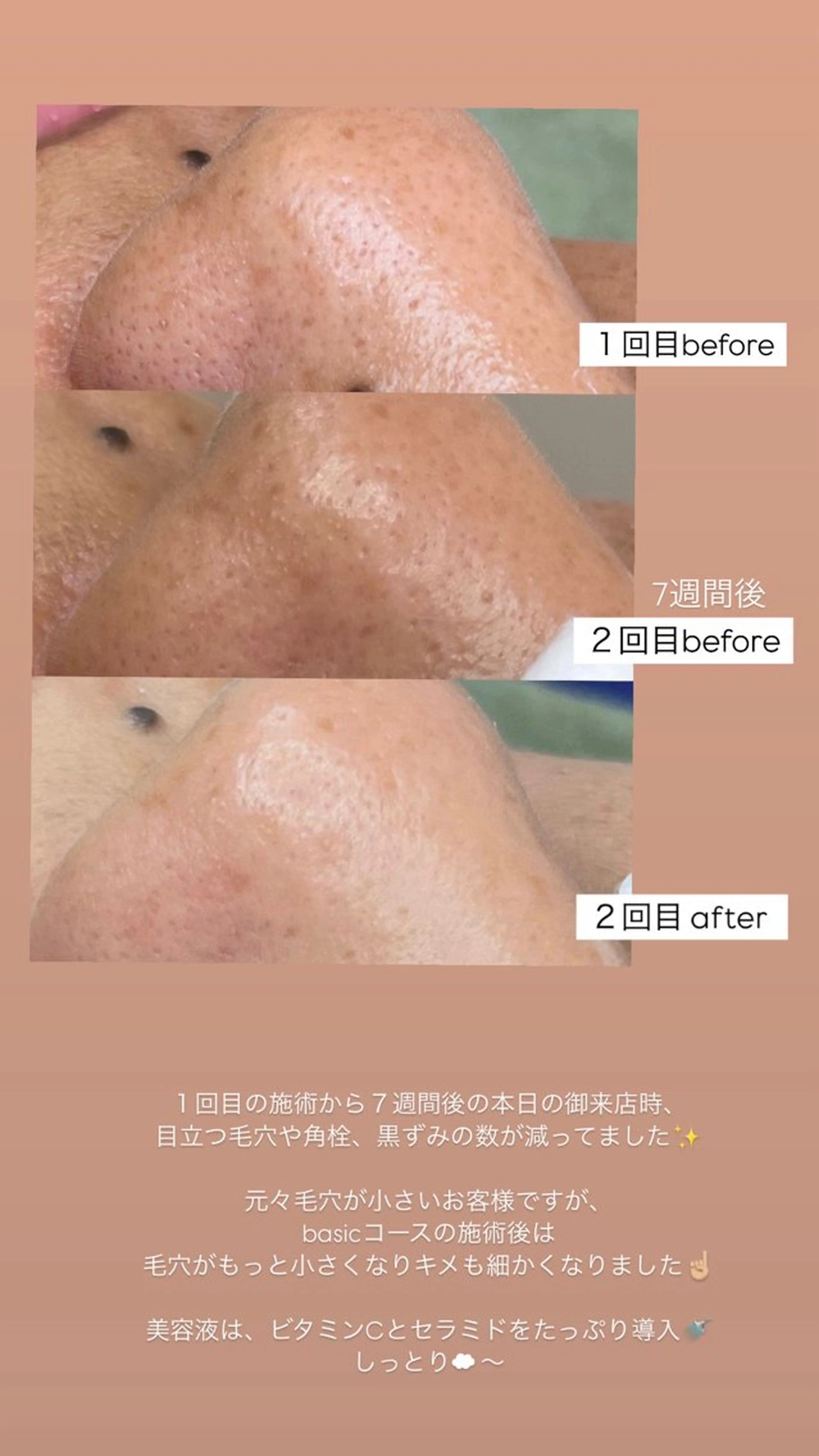 maLu SHIHOのエステ・リラクイメージ