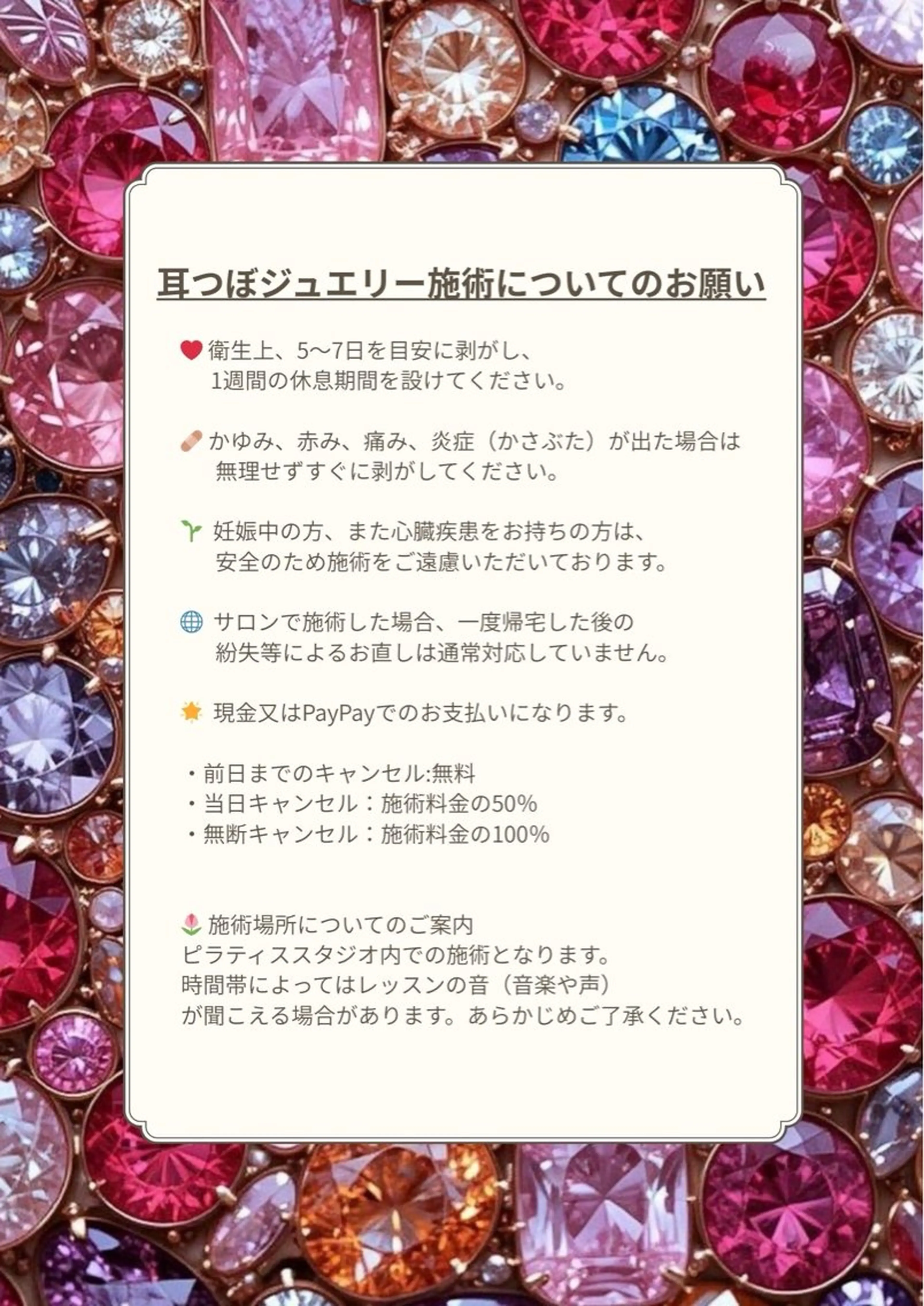 cocoeye所属・秋山 心愛のその他イメージ