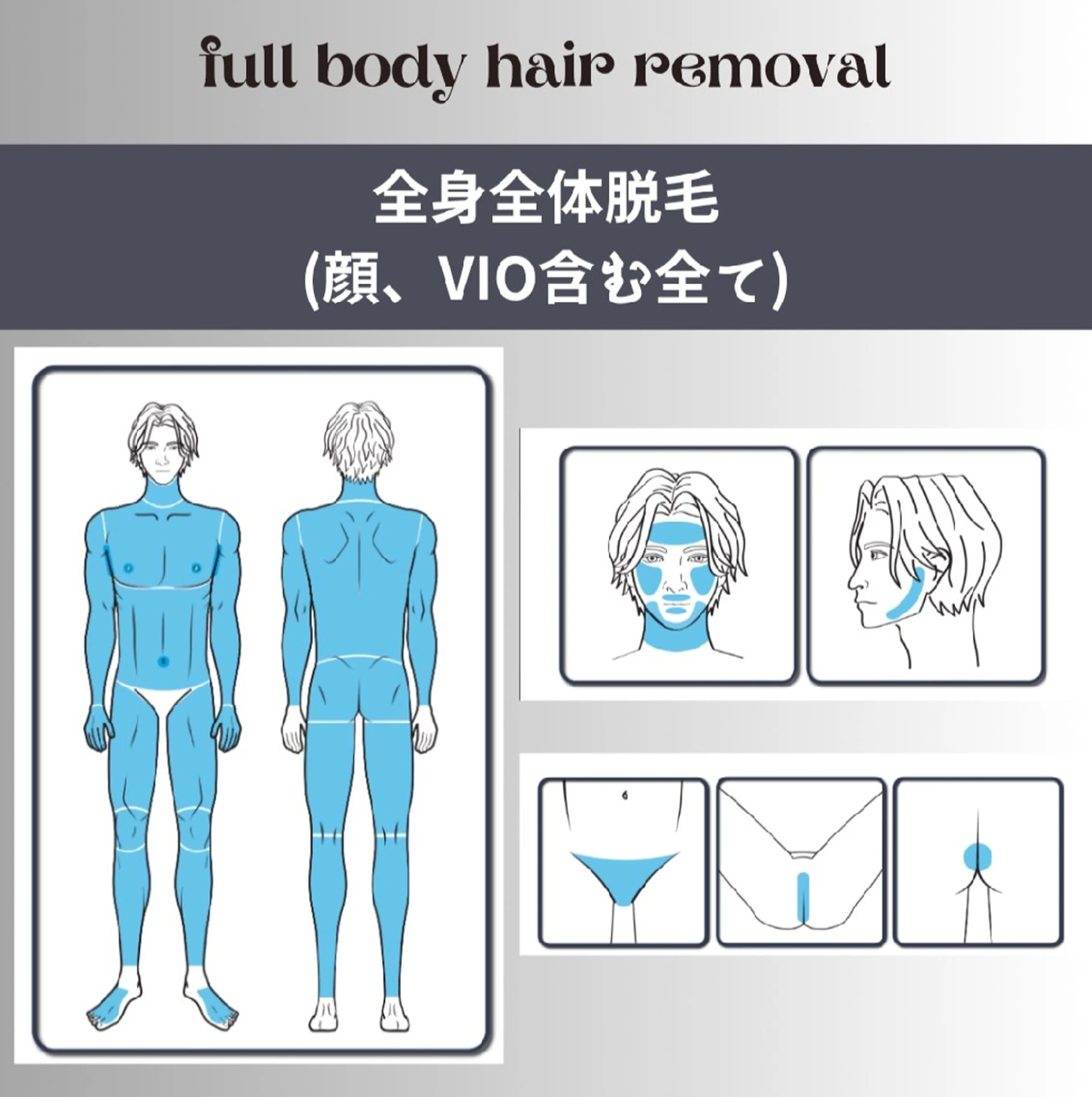 メンズ メンズ美肌脱毛 seekest.のエステ・リラクイメージ