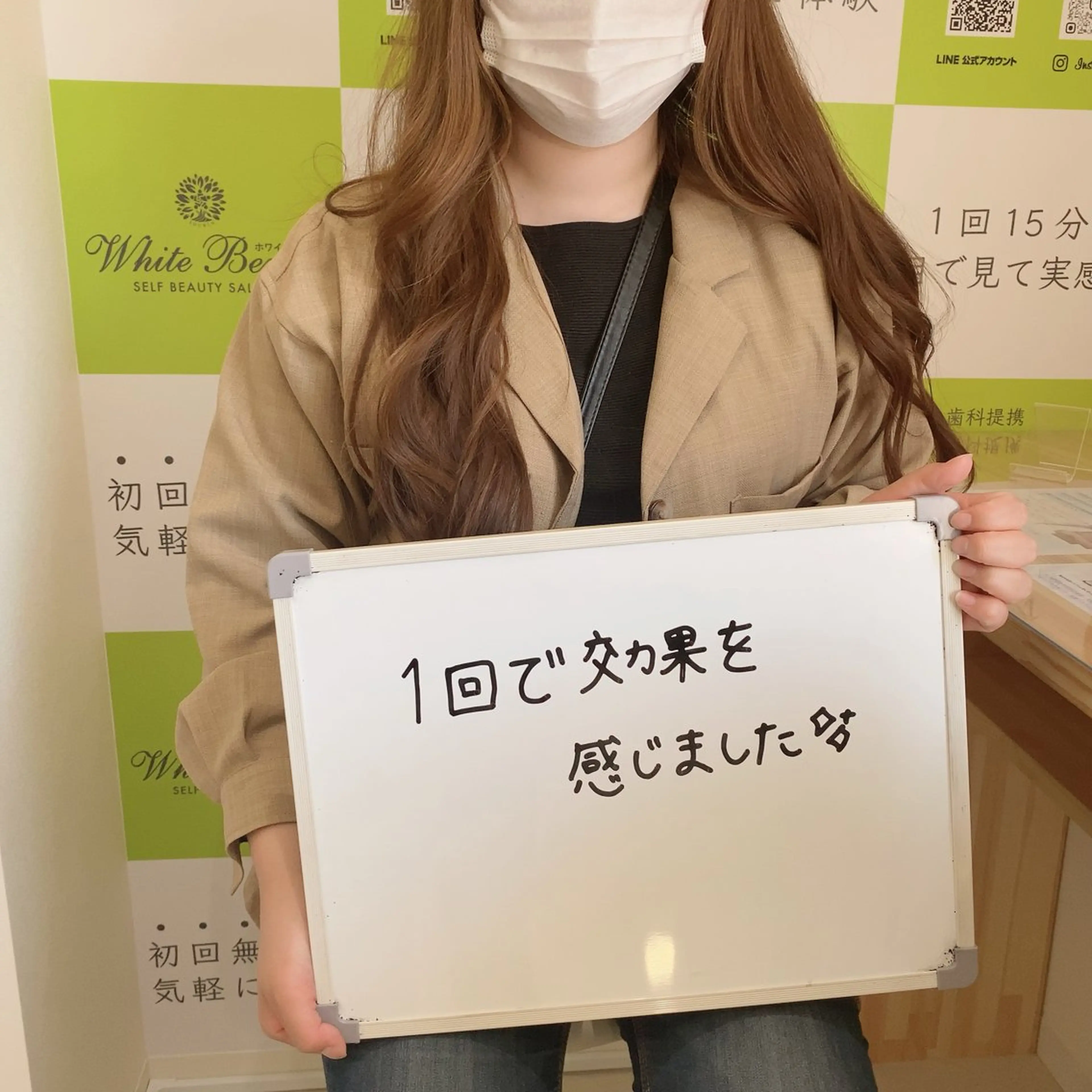 White Berry SELF BEAUTY SALON所属・セルフホワイトニング 🦷口元垢抜け✨のその他イメージ