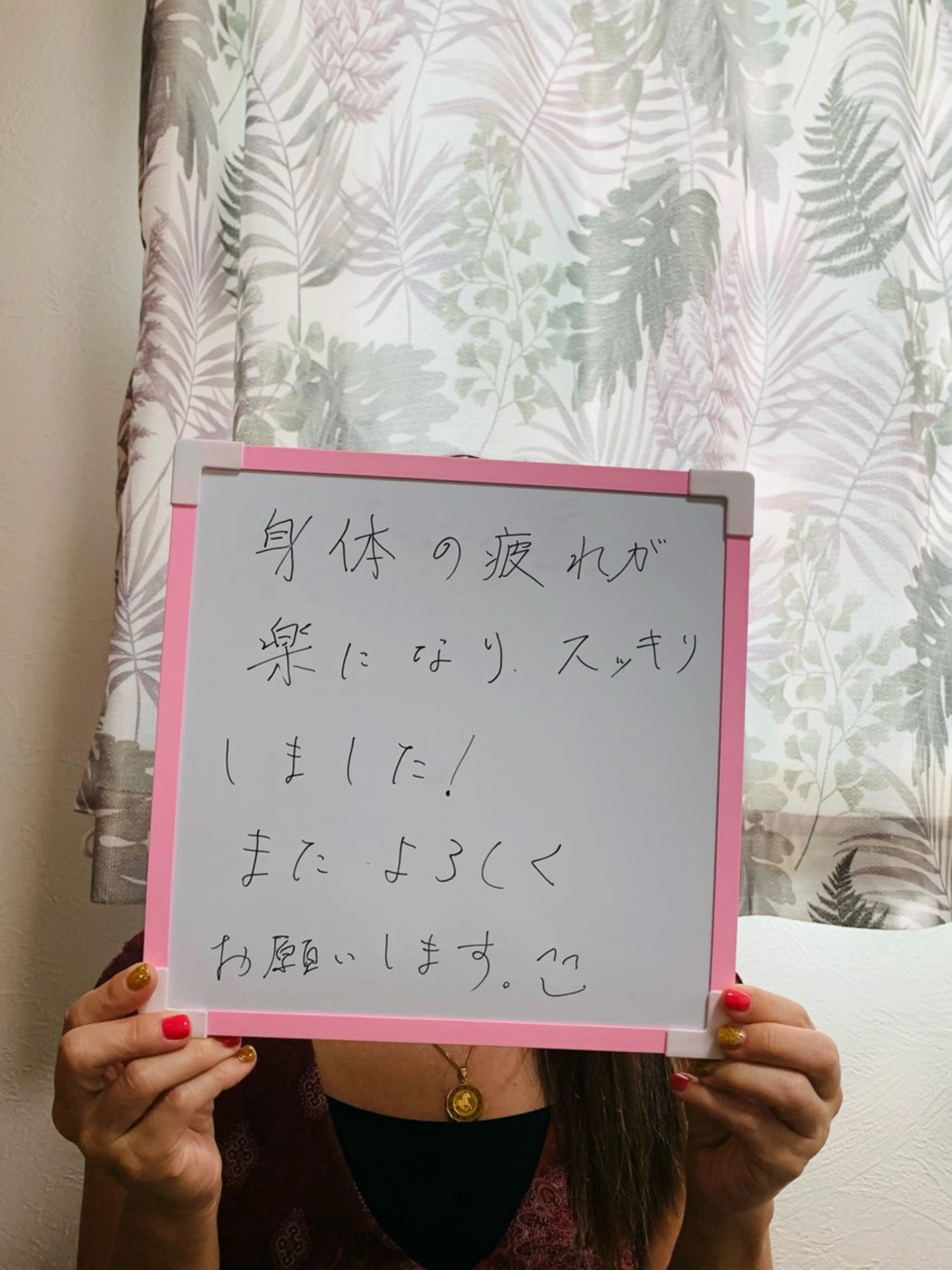 花城 紗津貴のエステ・リラクイメージ