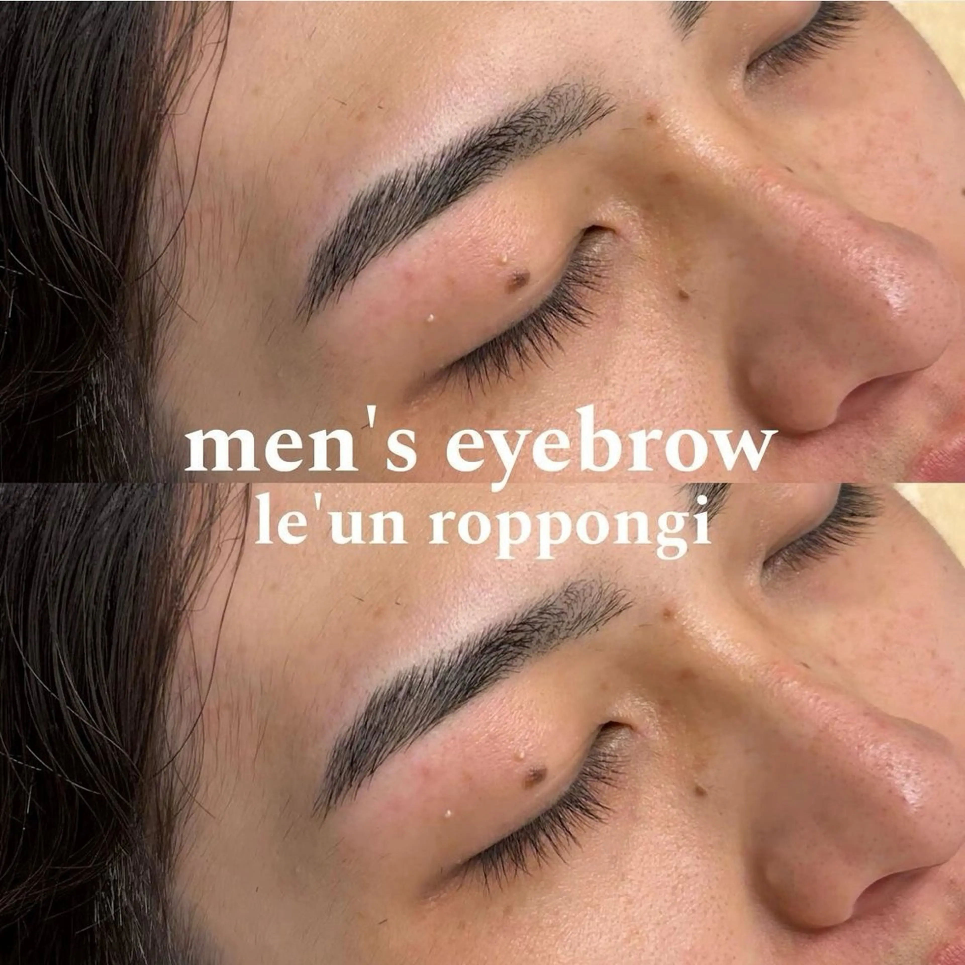 メンズ アイブロウ 蔵本 瞳の眉毛・アイブロウイメージ