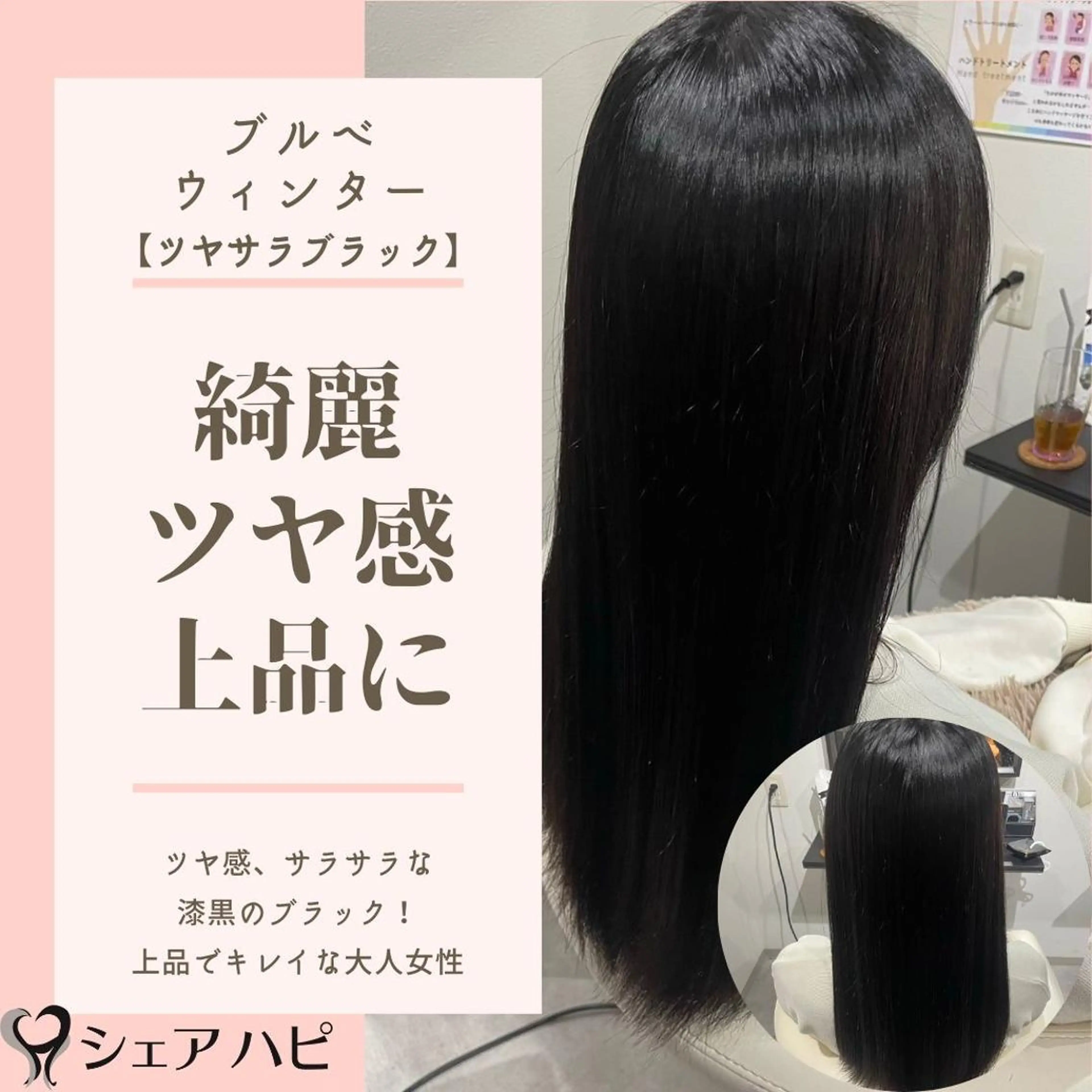 ロング 似合わせカット シェアハピ 隼人のヘアスタイル