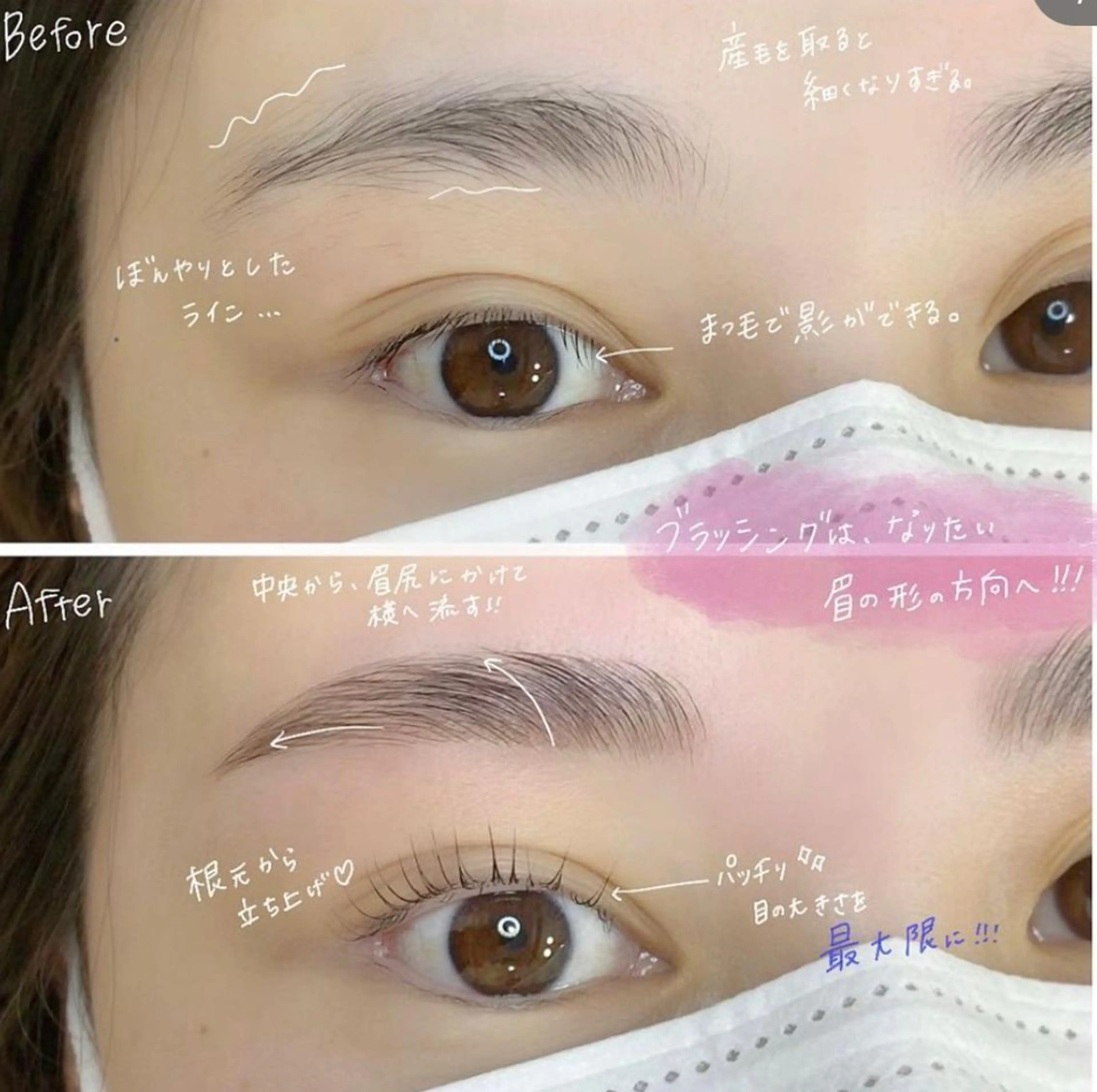 マツエク・マツパ アイブロウ ロレインブロウ市駅店所属・ロレインブロウ 市駅店の眉毛・アイブロウイメージ