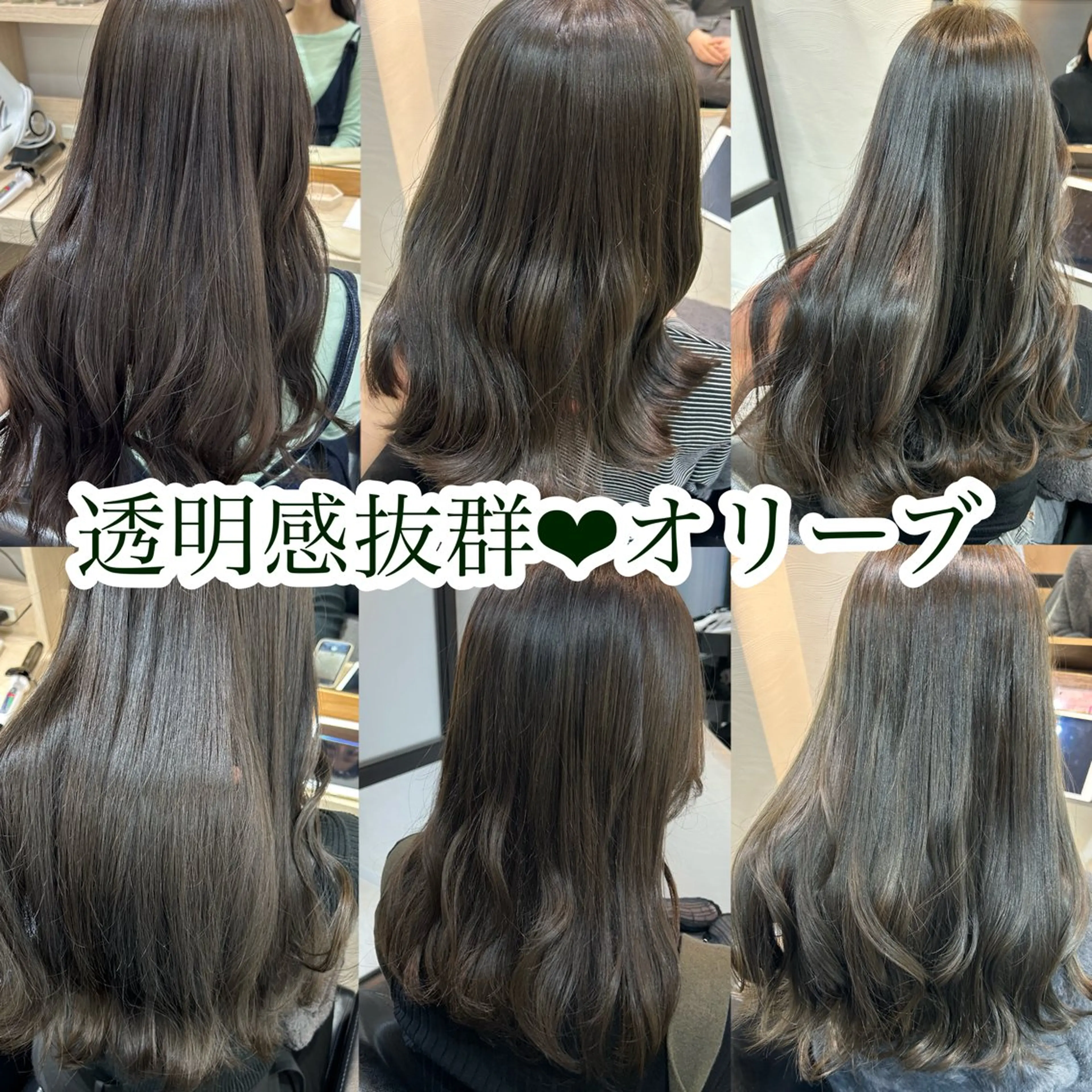 ミディアム カラー カット ヘアカラー トリートメント 🤍透明感/韓国風 🤍サクラギヒトミのヘアスタイル