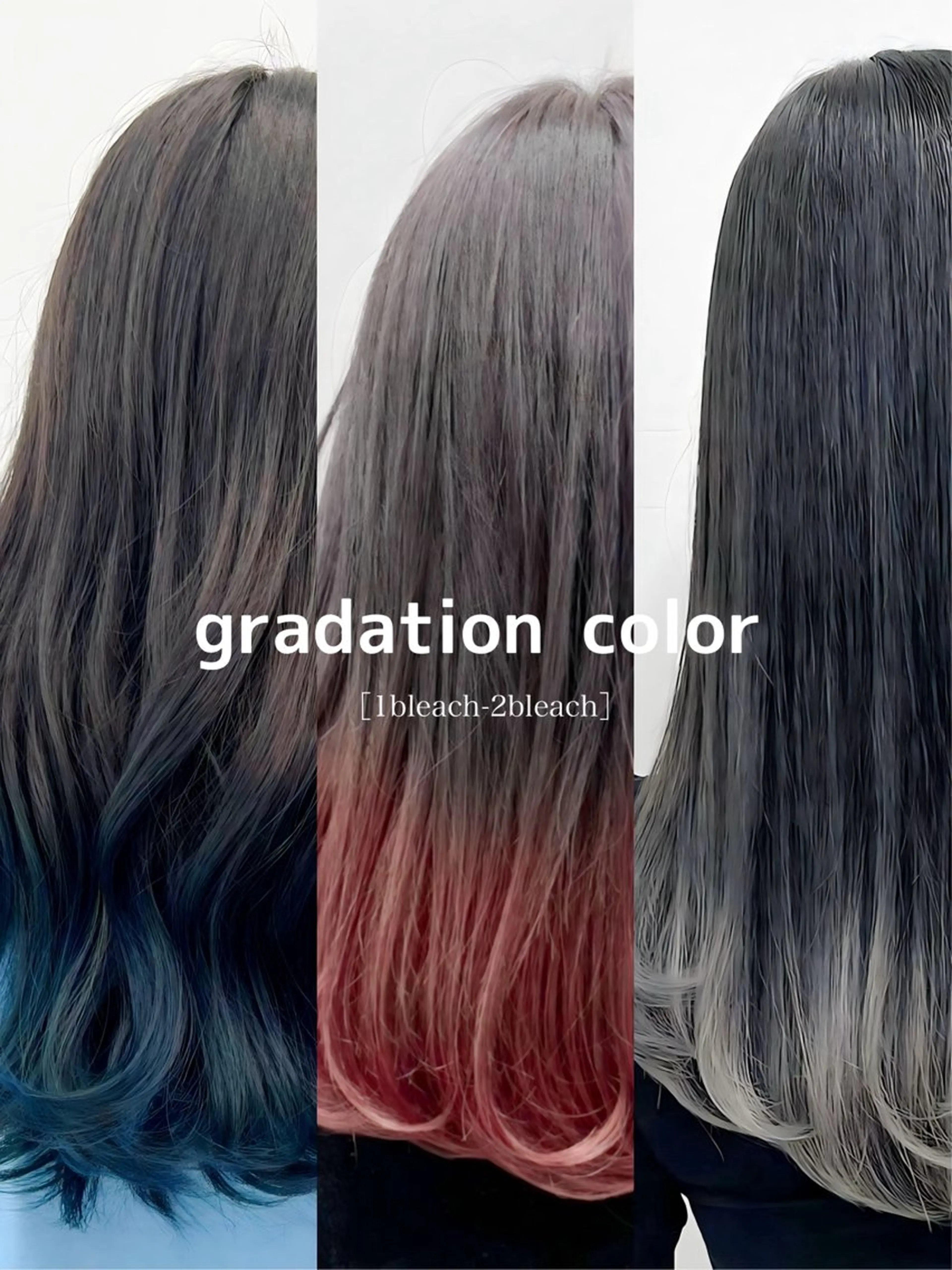 ロング Rikuto/原宿 /グラデーションのヘアスタイル