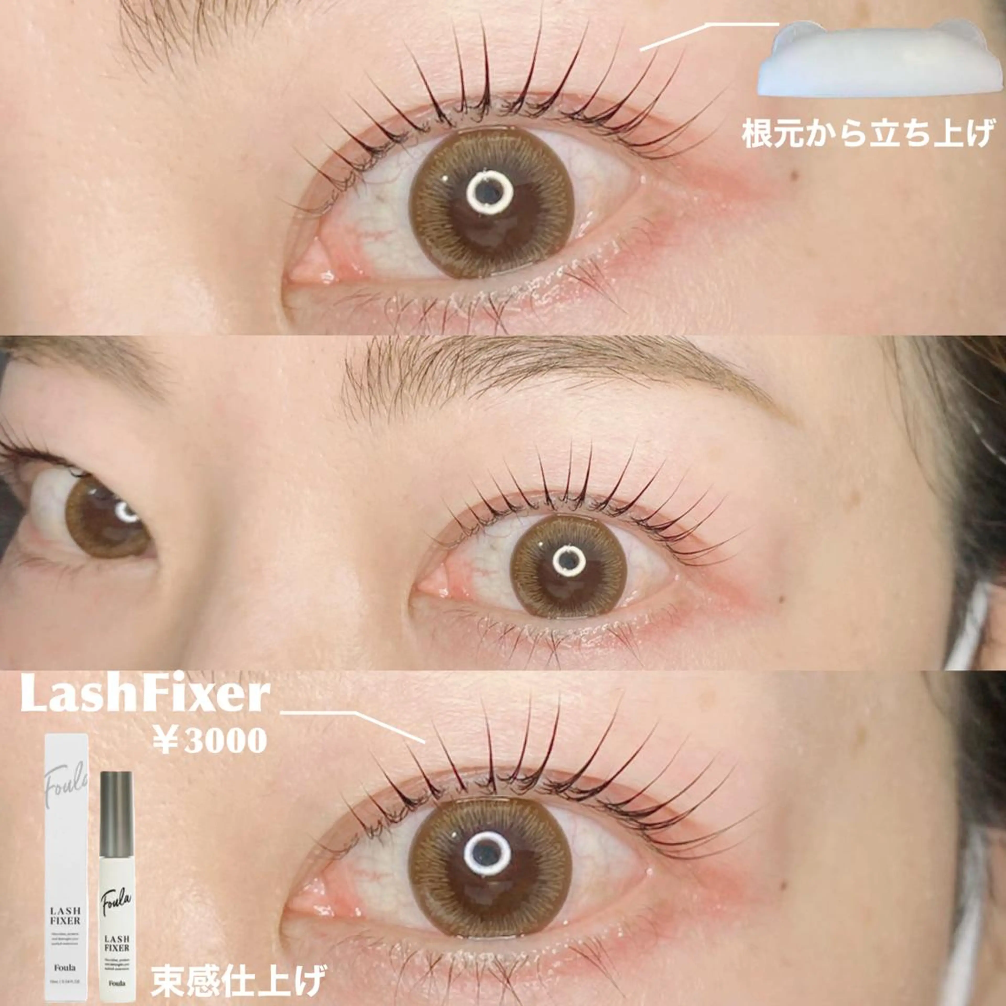 マツエク・マツパ マツパ Little River所属・Little Riverのマツエク・マツパデザイン