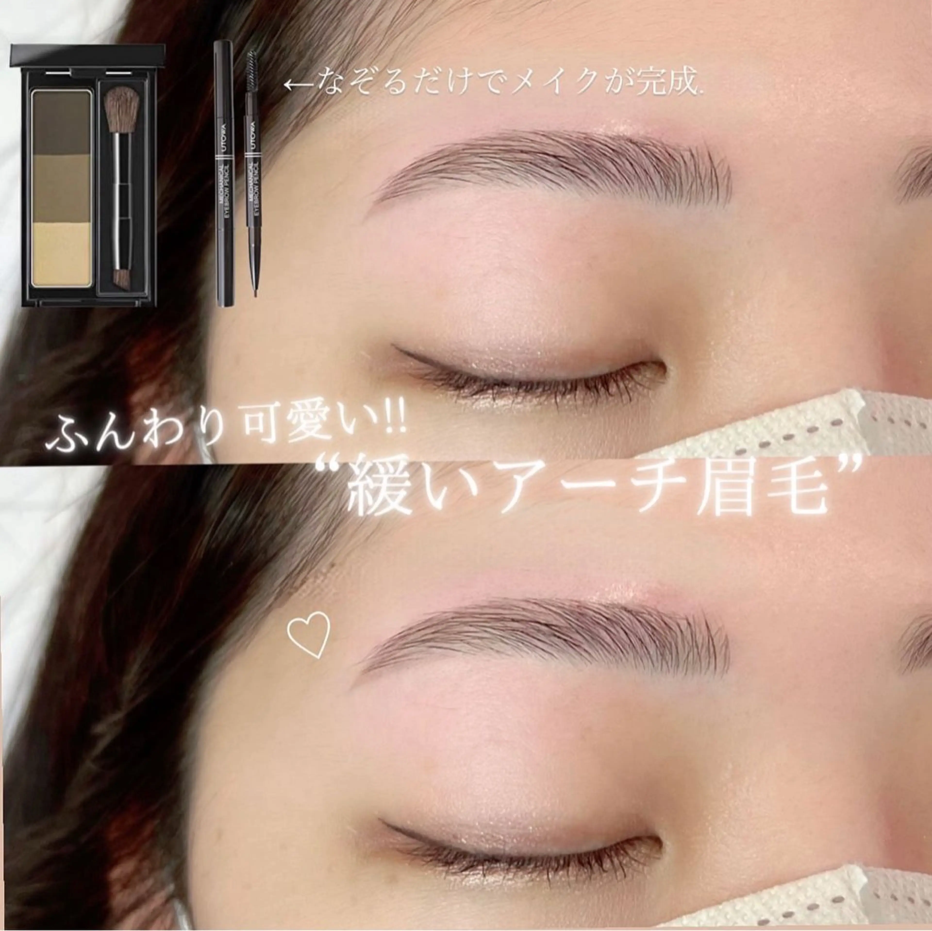 アイブロウ WHITEEYE堺東 店長/藁粥　明の眉毛・アイブロウイメージ