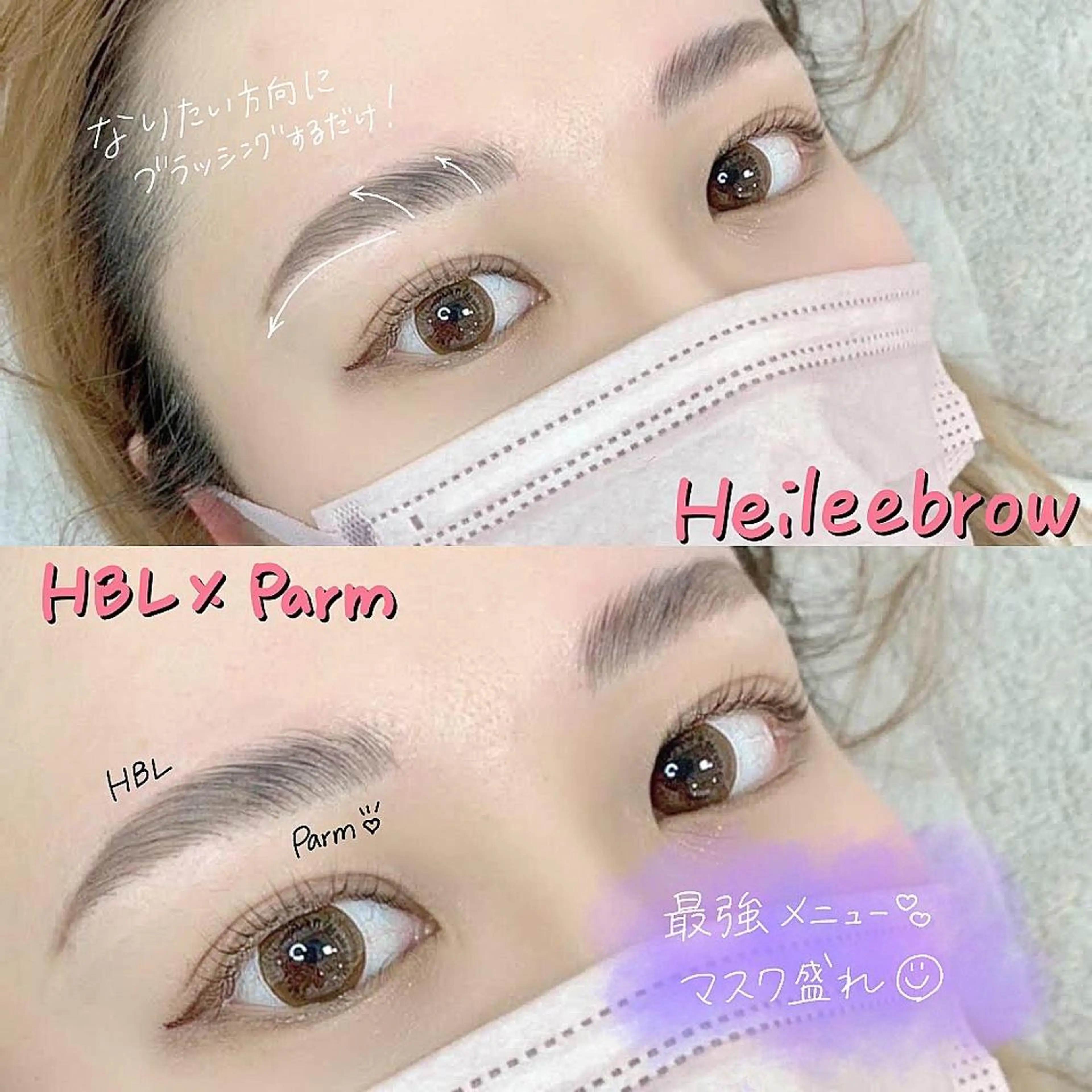 マツエク・マツパ アイブロウ ヘイリーブロウ　梅田本店所属・ヘイリーブロウ kahoのマツエク・マツパデザイン