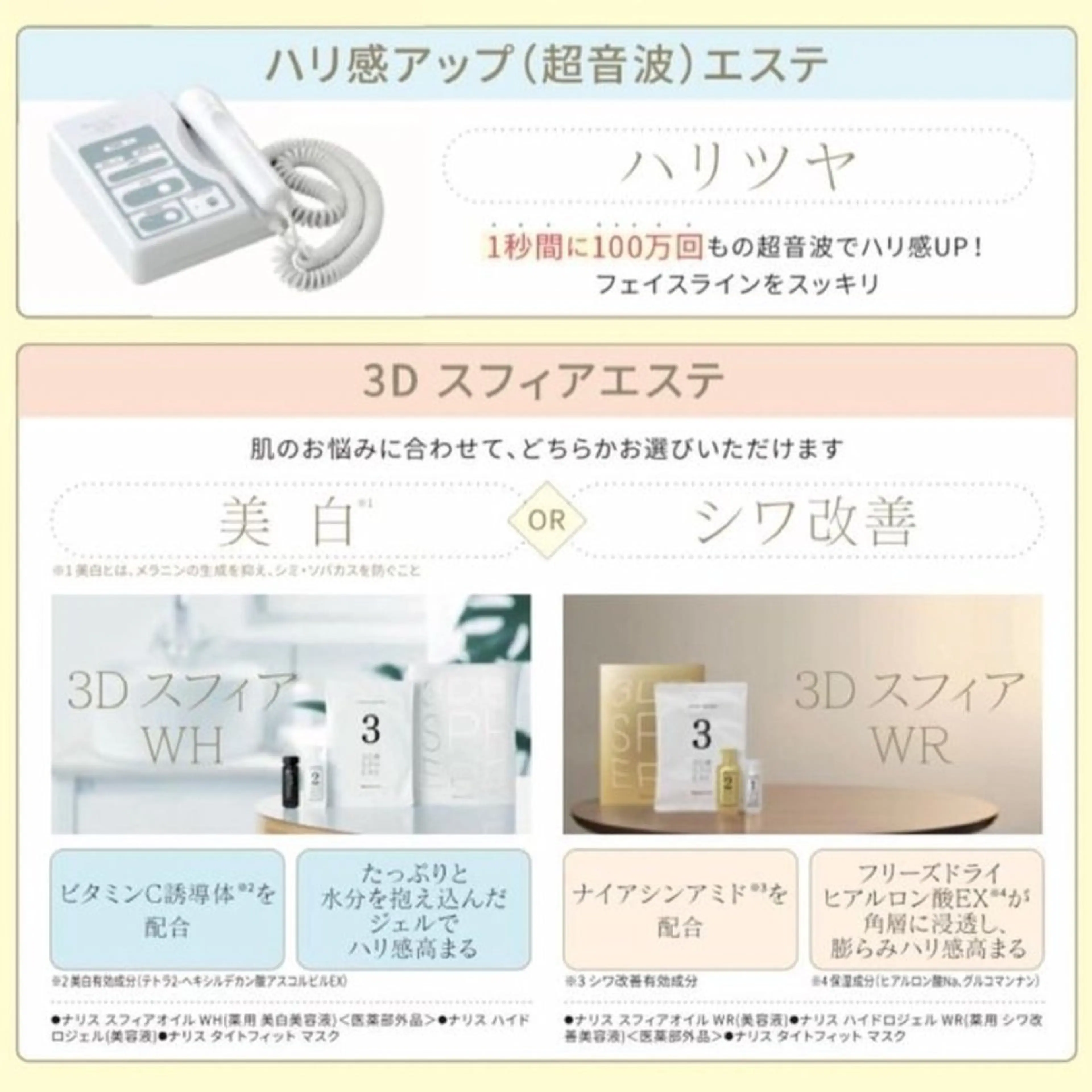 De I'm (デ・アイム) 新潟北所属・大澤 美咲枝のエステ・リラクイメージ