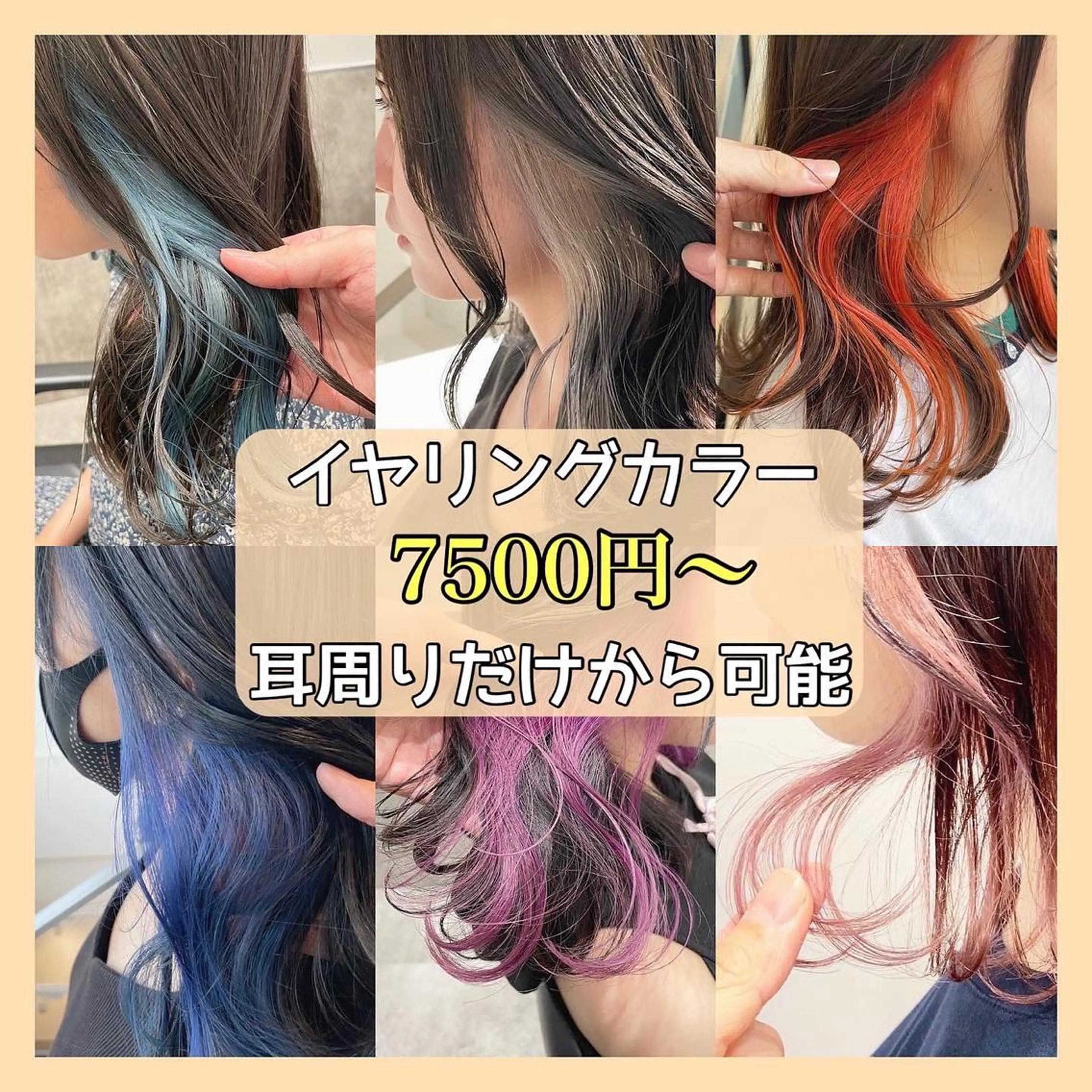 カラー soigné所属・髪質改善カラー ショートボブ専門のヘアスタイル