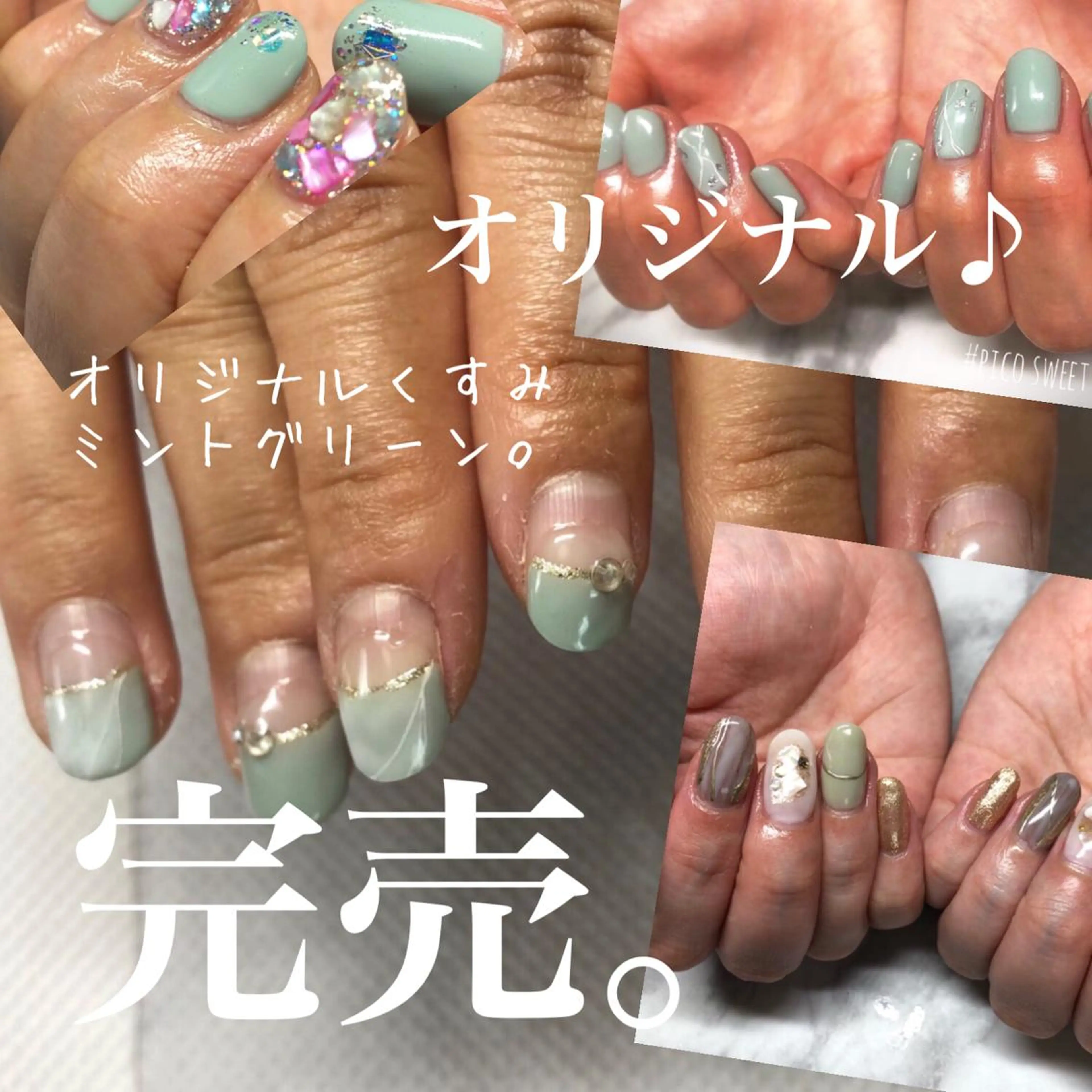 ネイル ネイルサロン翼所属・ネイルサロン 翼【仙川4分】のネイルデザイン