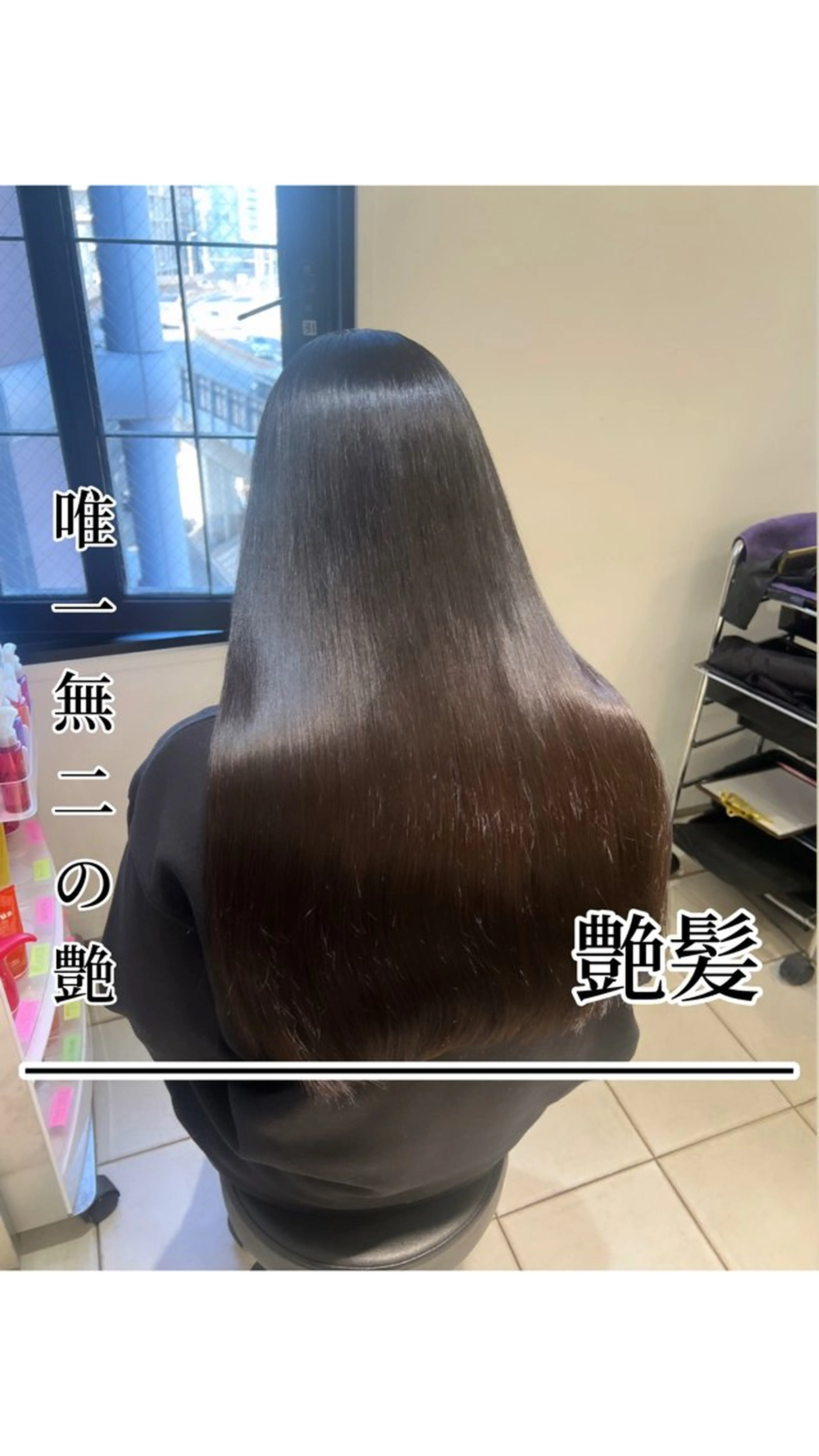 ロング 縮毛矯正 井上諒祐 /スタイリストのヘアスタイル