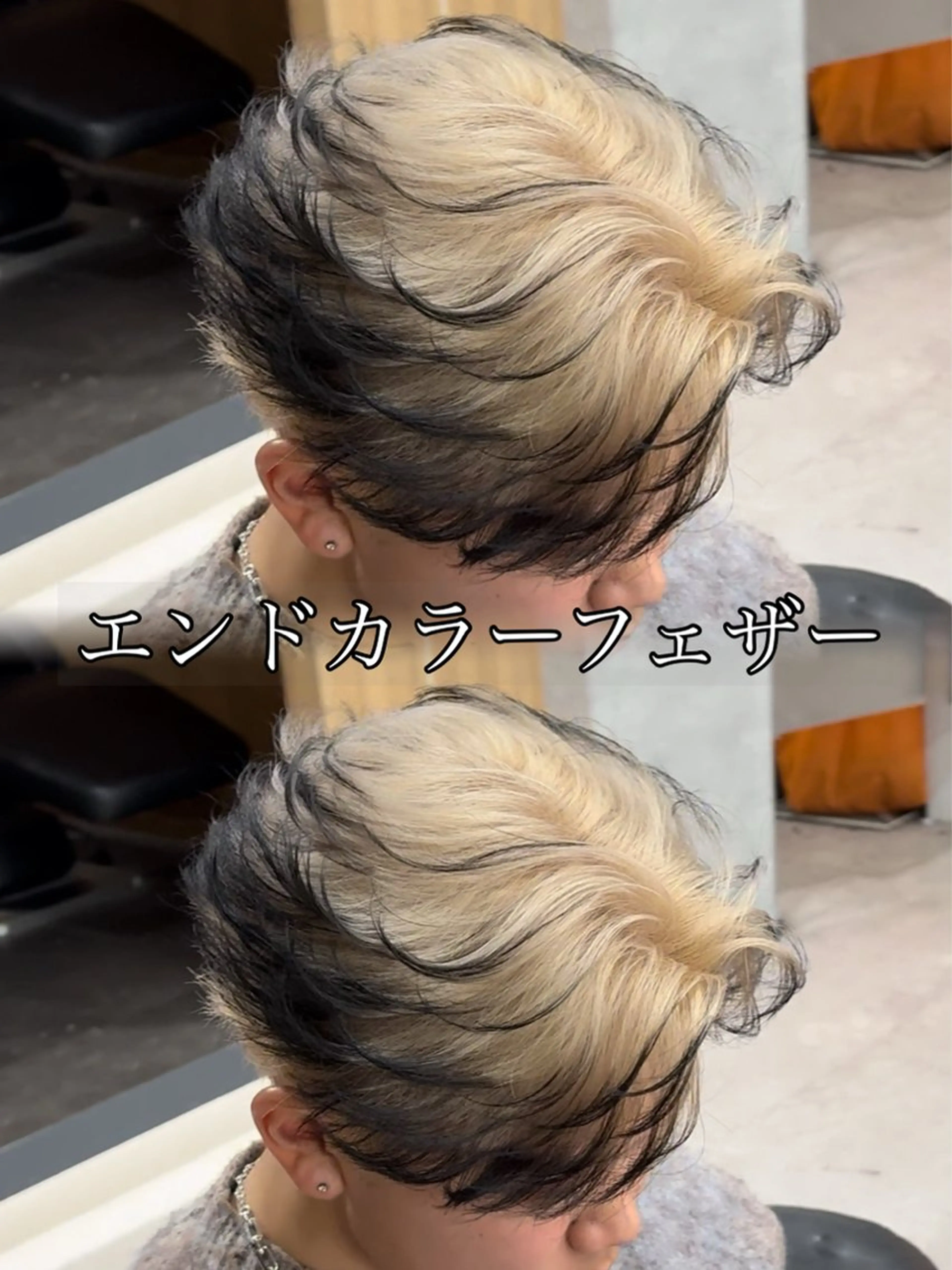 カラー メンズ 波巻き/サーフカール 🌊吉野裕稀のヘアスタイル