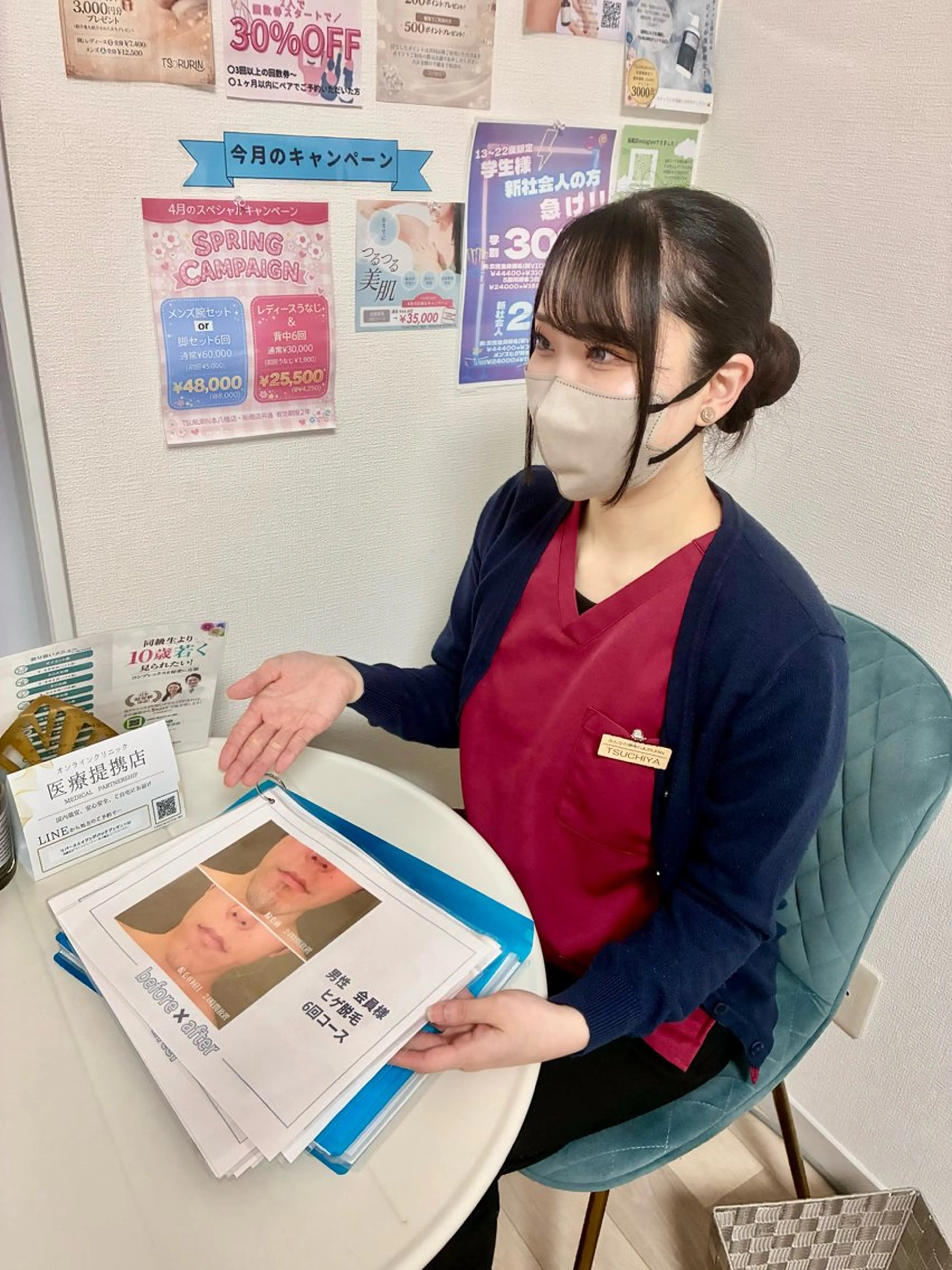 みんなの脱毛ツルリン ☀️船橋店☀️のエステ・リラクイメージ