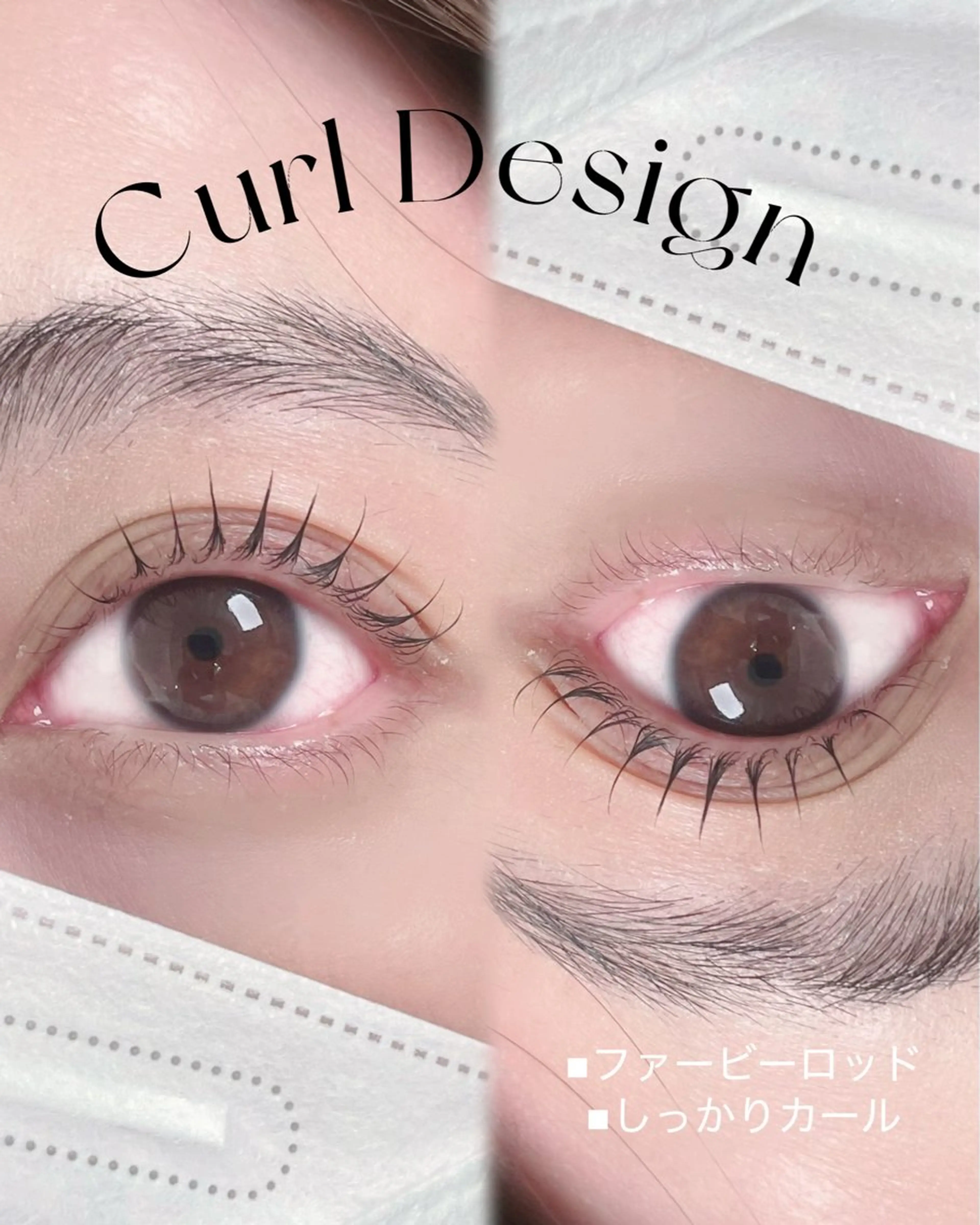 マツエク・マツパ muse momoのマツエク・マツパデザイン