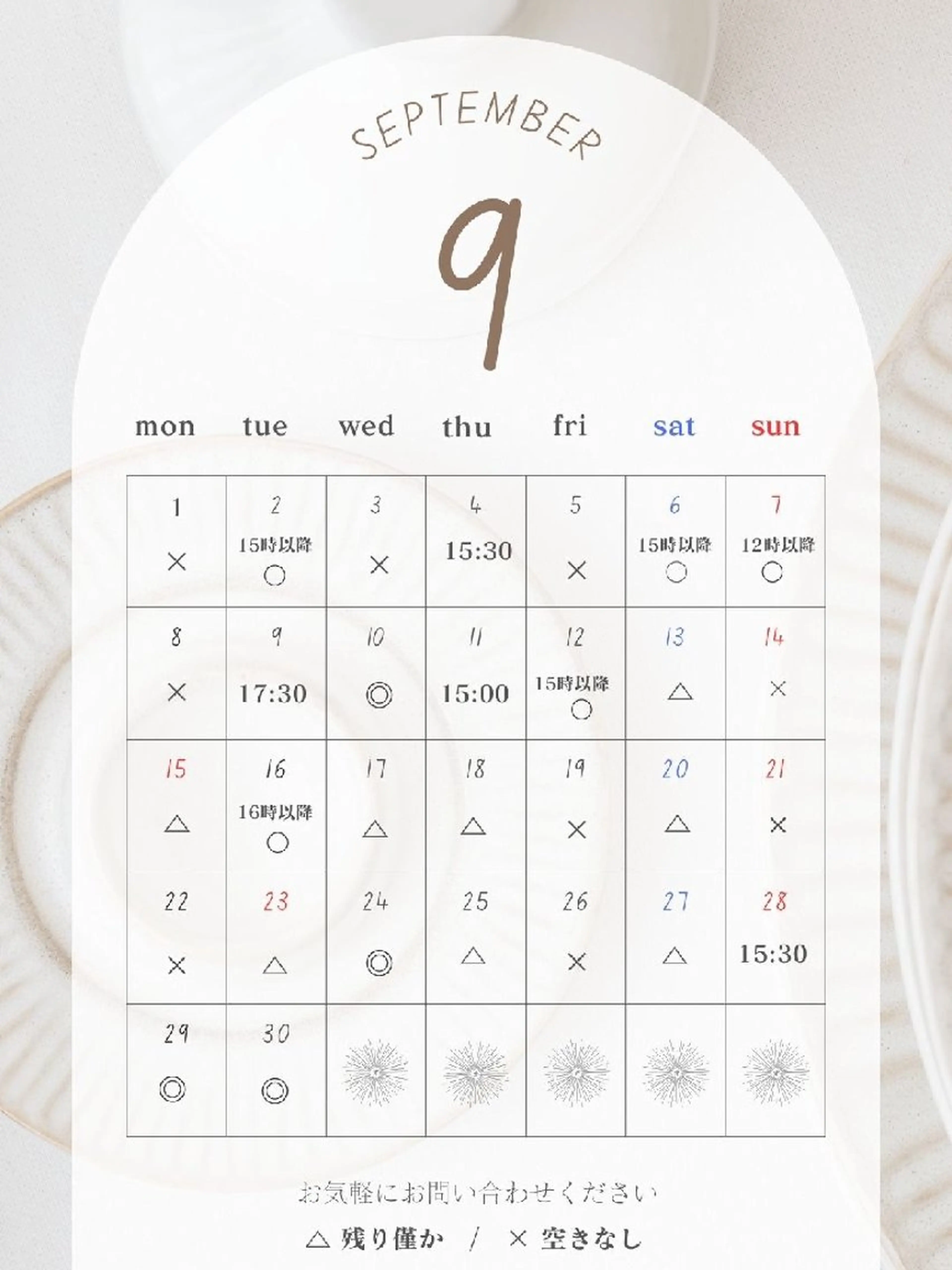 【美痩せ専門店】ビープロデュース豊田店所属・ビープロデュース 山下幸恵のエステ・リラクイメージ