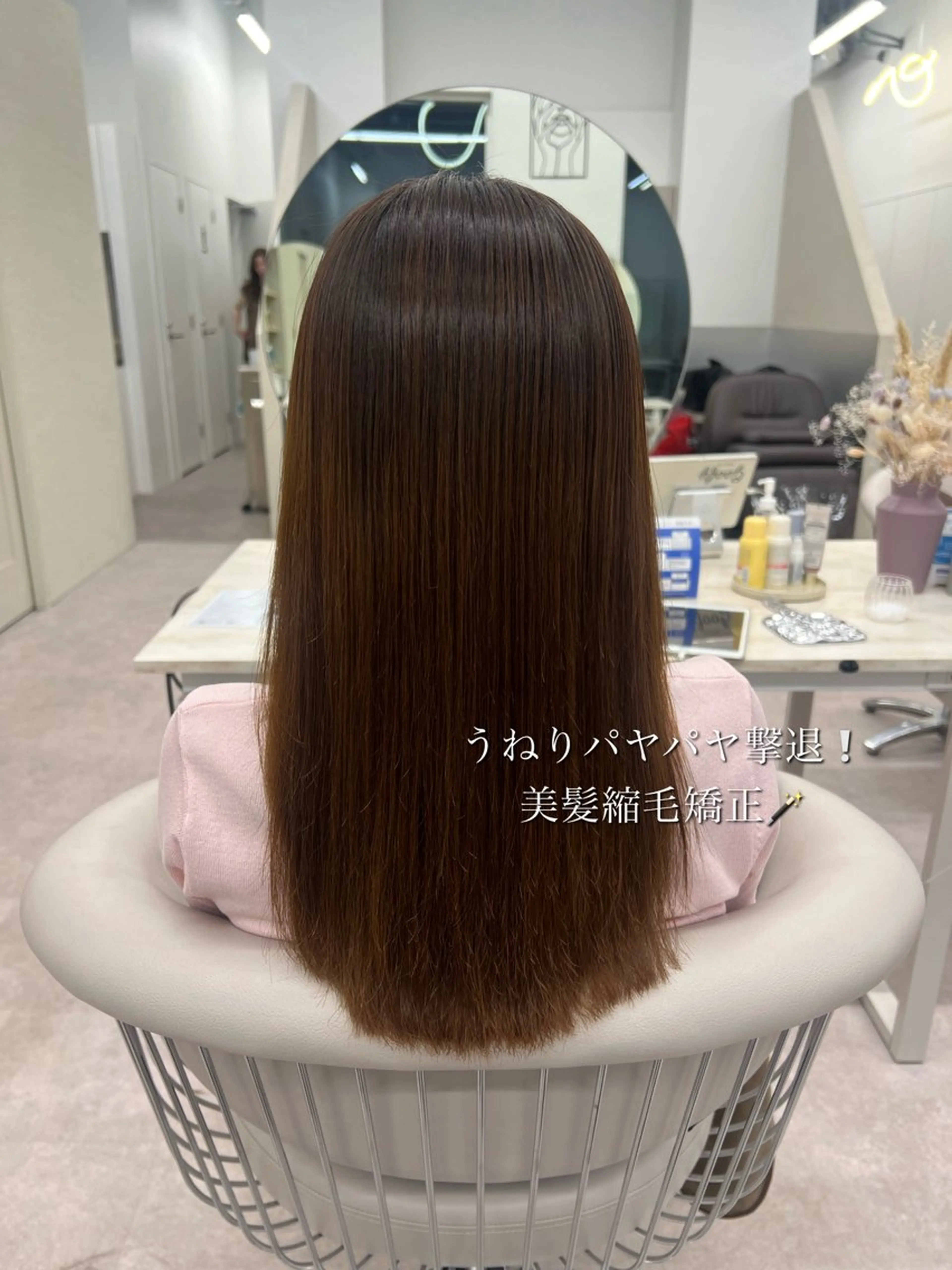 セミロング 縮毛矯正 カット 縮毛矯正 トリートメント 美髪矯正/髪質改善/ 艶髪🤍伊藤梨紗のヘアスタイル