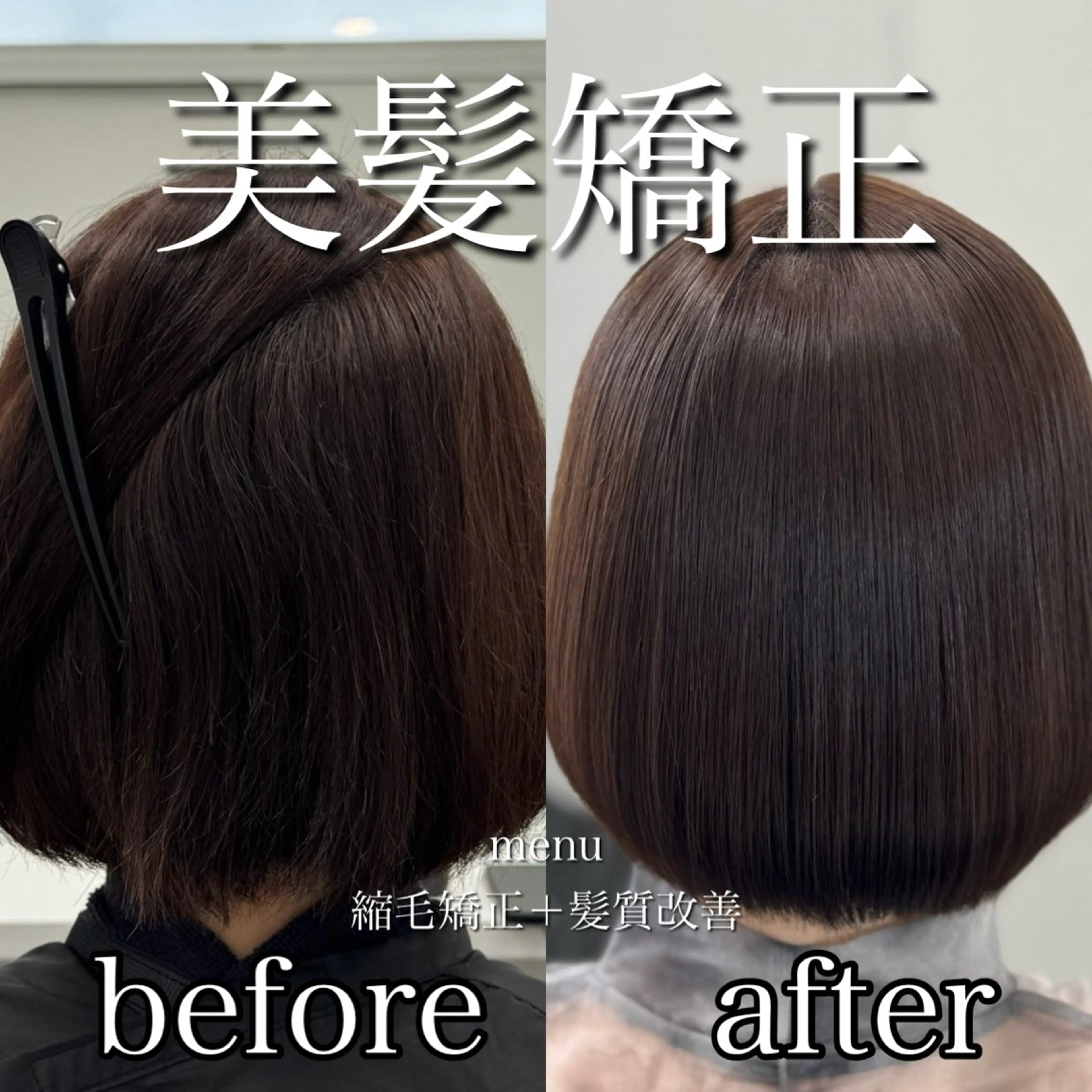 ロング カラー パーマ 黒髪 髪質改善 韓国風ヘア 縮毛矯正 トリートメント ヘアカラー トリートメント ブリーチなし Ⅰ 髪質改善カラーのヘアスタイル