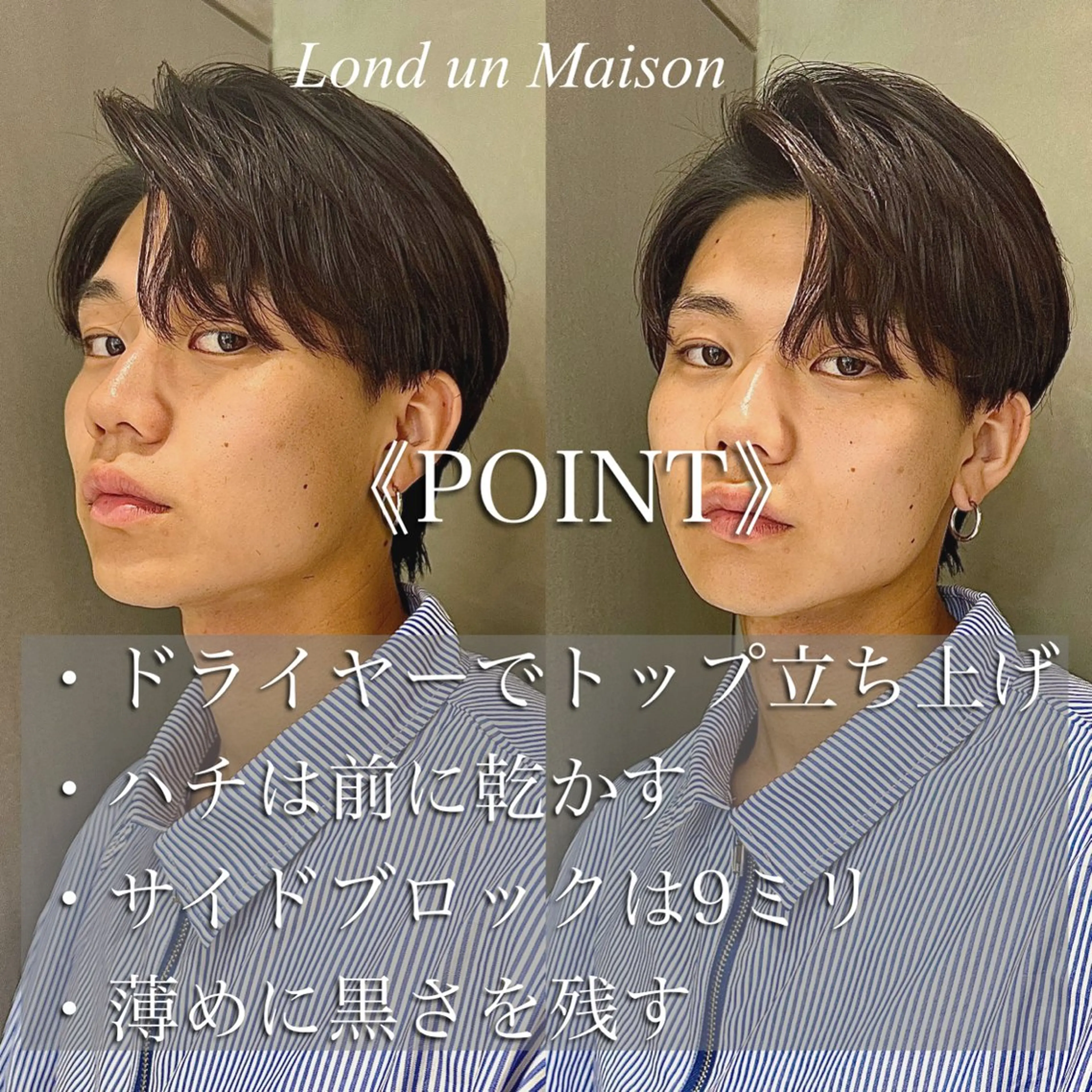 ショート パーマ メンズ アップバング ダウンパーマ メンズ韓国風 メンズパーマ メンズツイストパーマ カット パーマ ヘッドスパ メンズ支持No. 1 🥇メンズ特化吉田のヘアスタイル