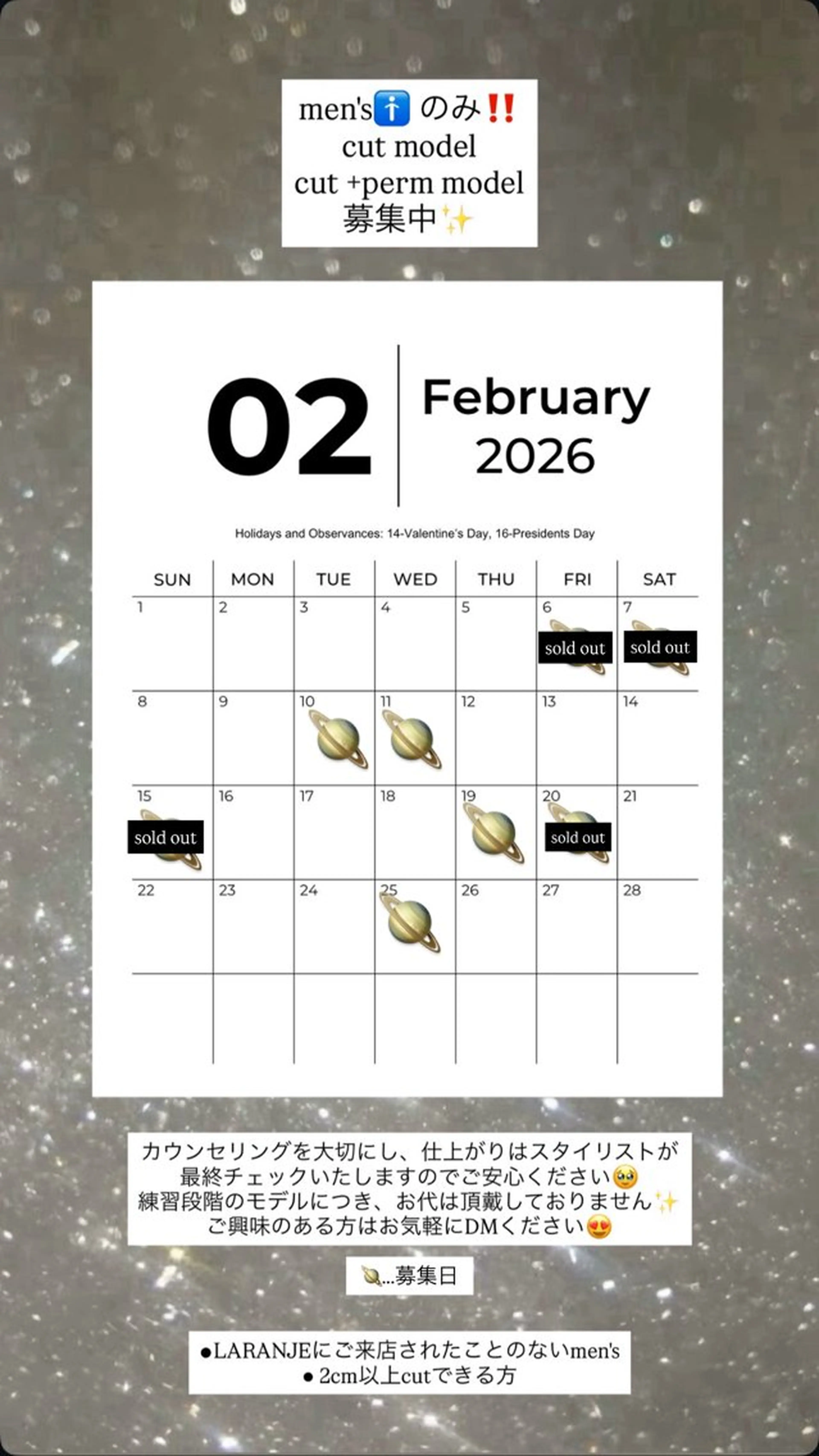 パーマ メンズ LARANJE所属・北田 あいみのヘアスタイル