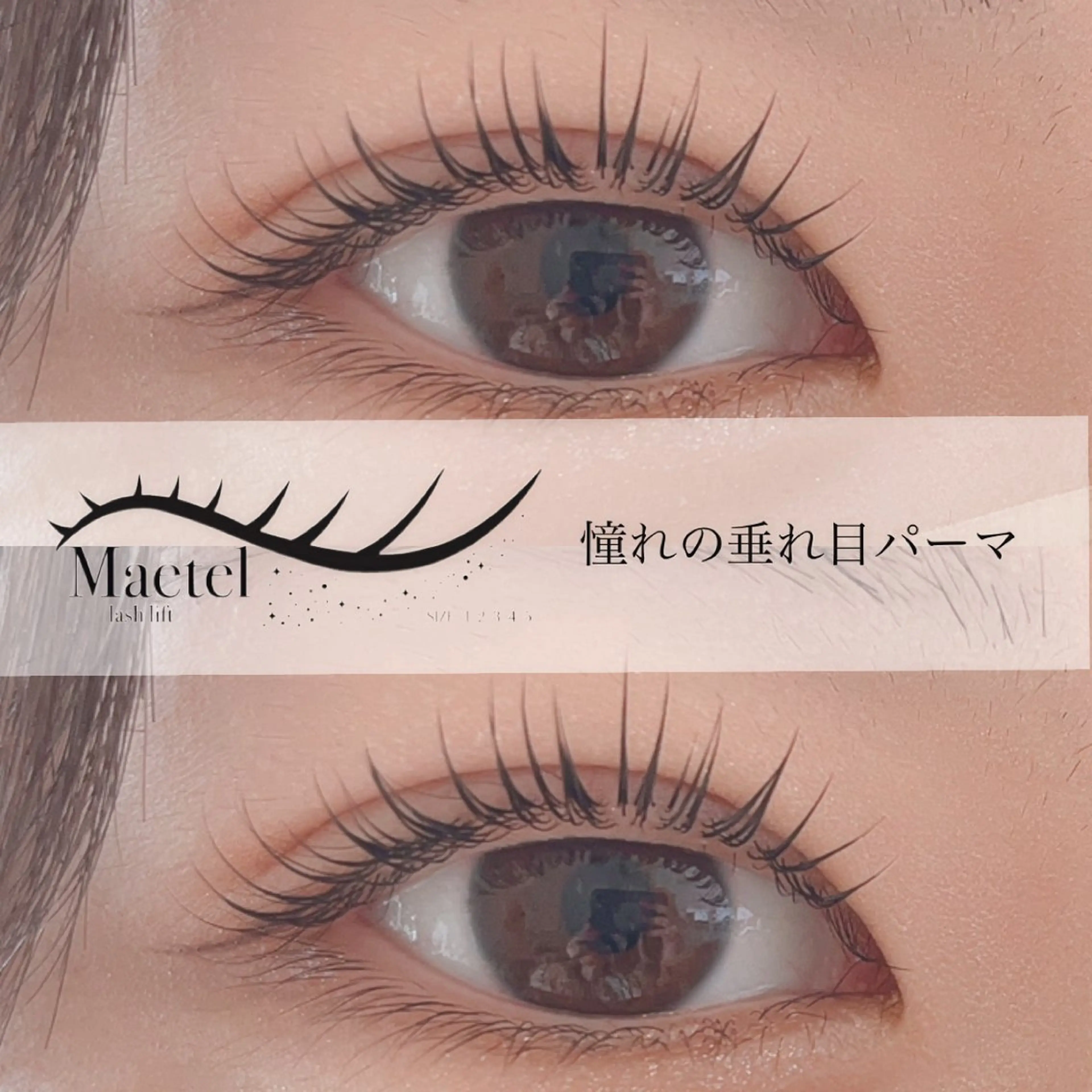 マツエク・マツパ マツパ CAN EYELASH金山店所属・CAN EYE LASH KAHOのマツエク・マツパデザイン