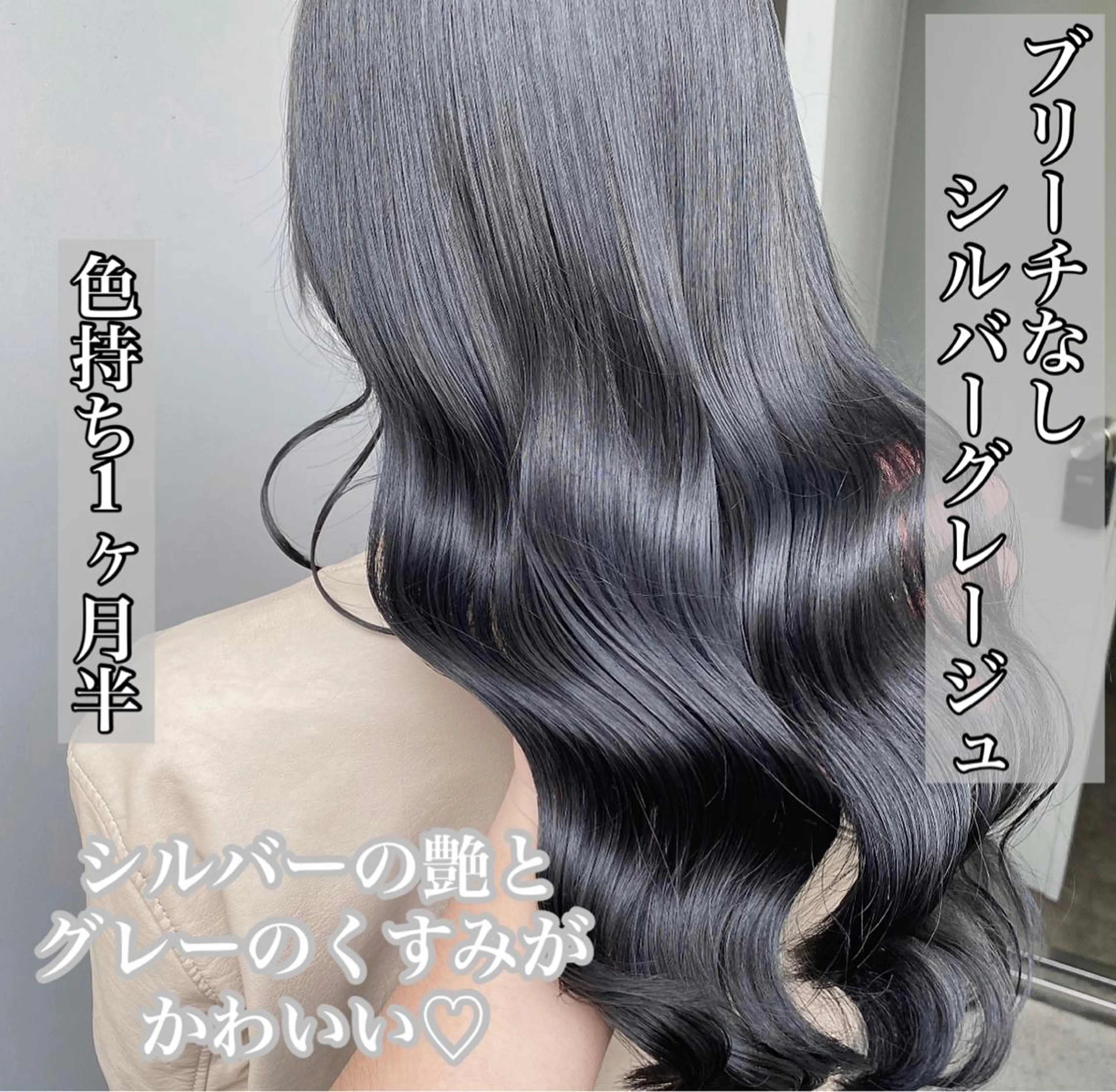 カラー ヘアカラー 🔷似合わせのプロ KUMA🔷のヘアスタイル