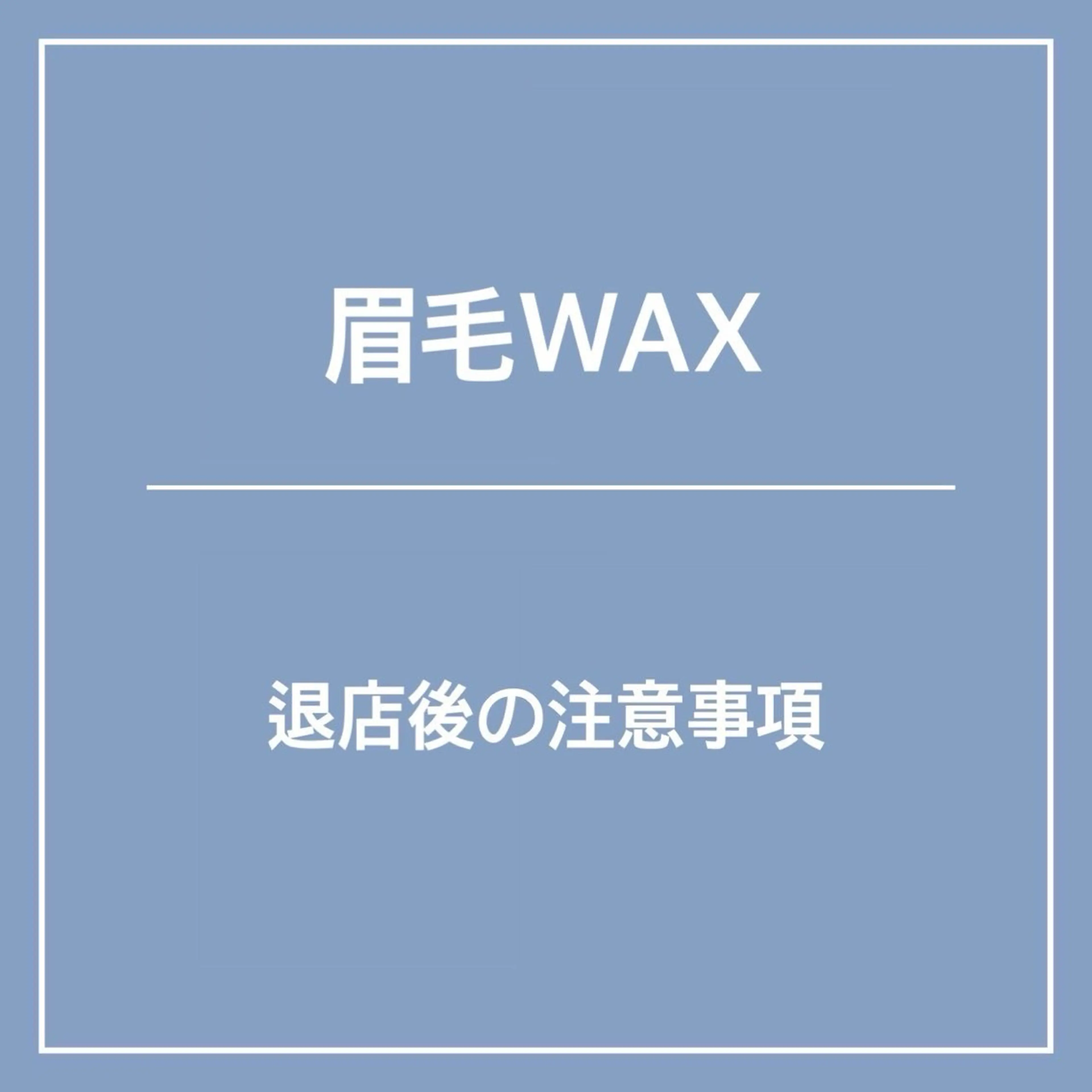 アイブロウ Lucia stock所属・Lucia 松嶋のマツエク・マツパデザイン