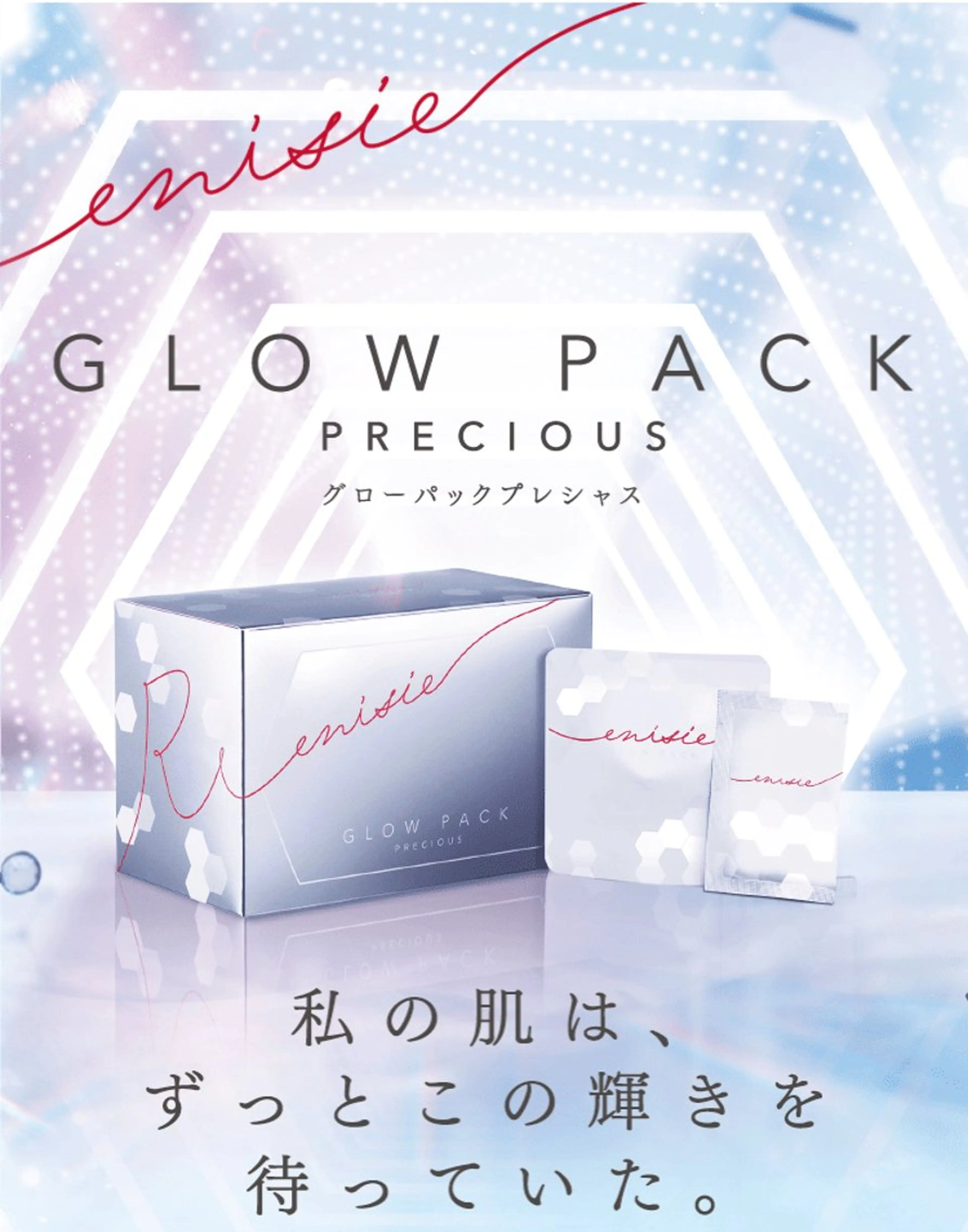 艶カラー3850 まいのヘアスタイル