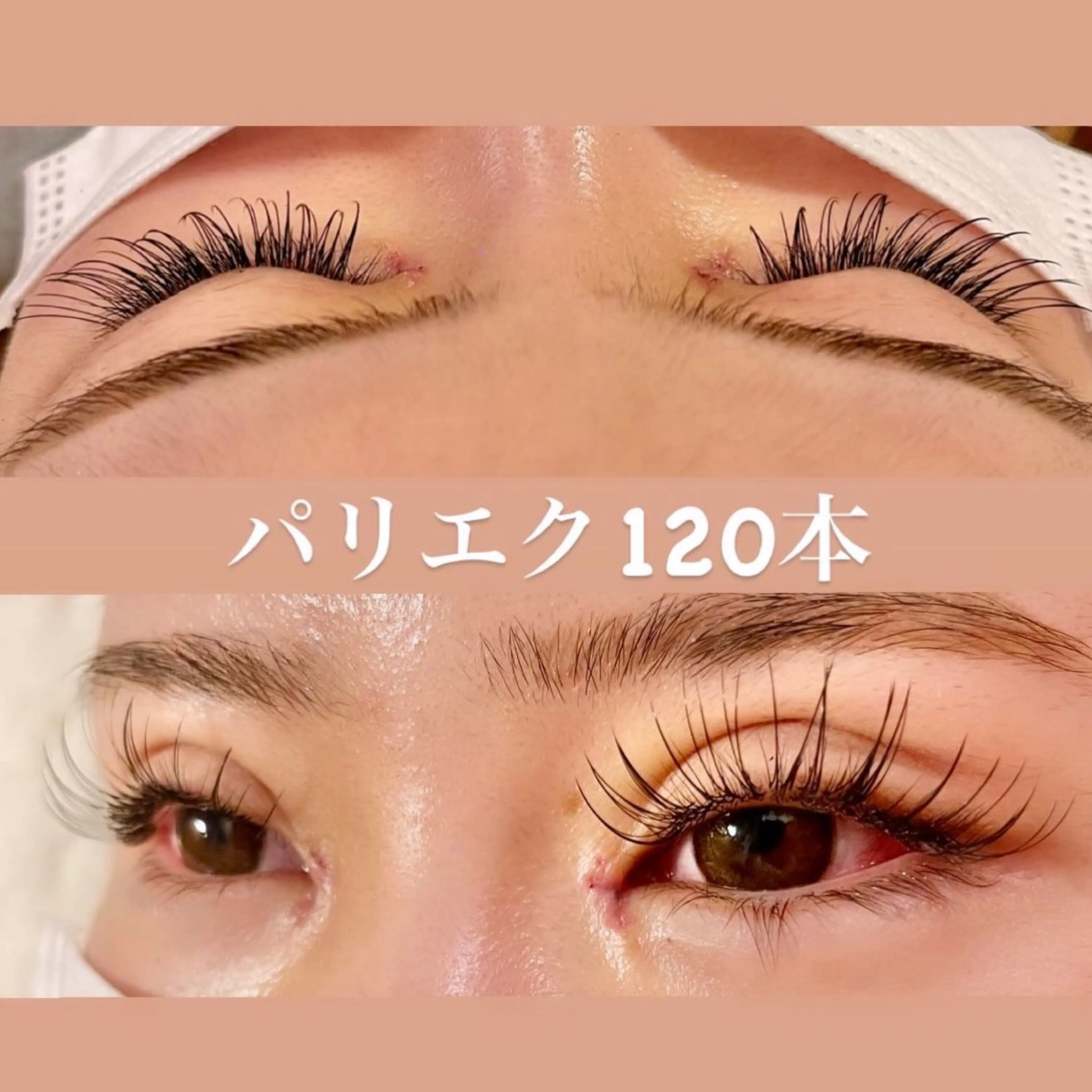 マツエク・マツパ マツエク eyelash GARDENのマツエク・マツパデザイン