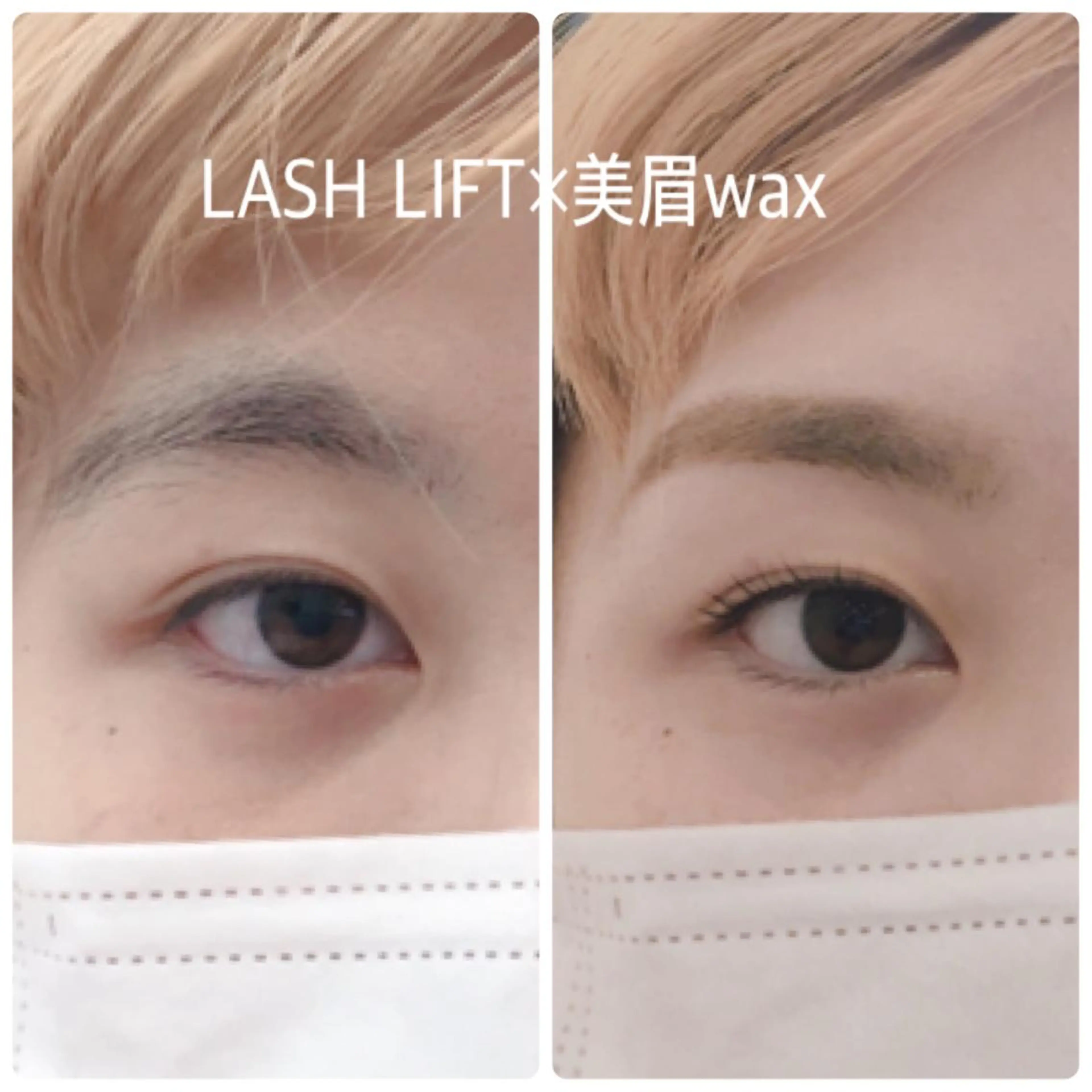 マツエク・マツパ 一重×まつ毛パーマ 秋草 由美子のマツエク・マツパデザイン