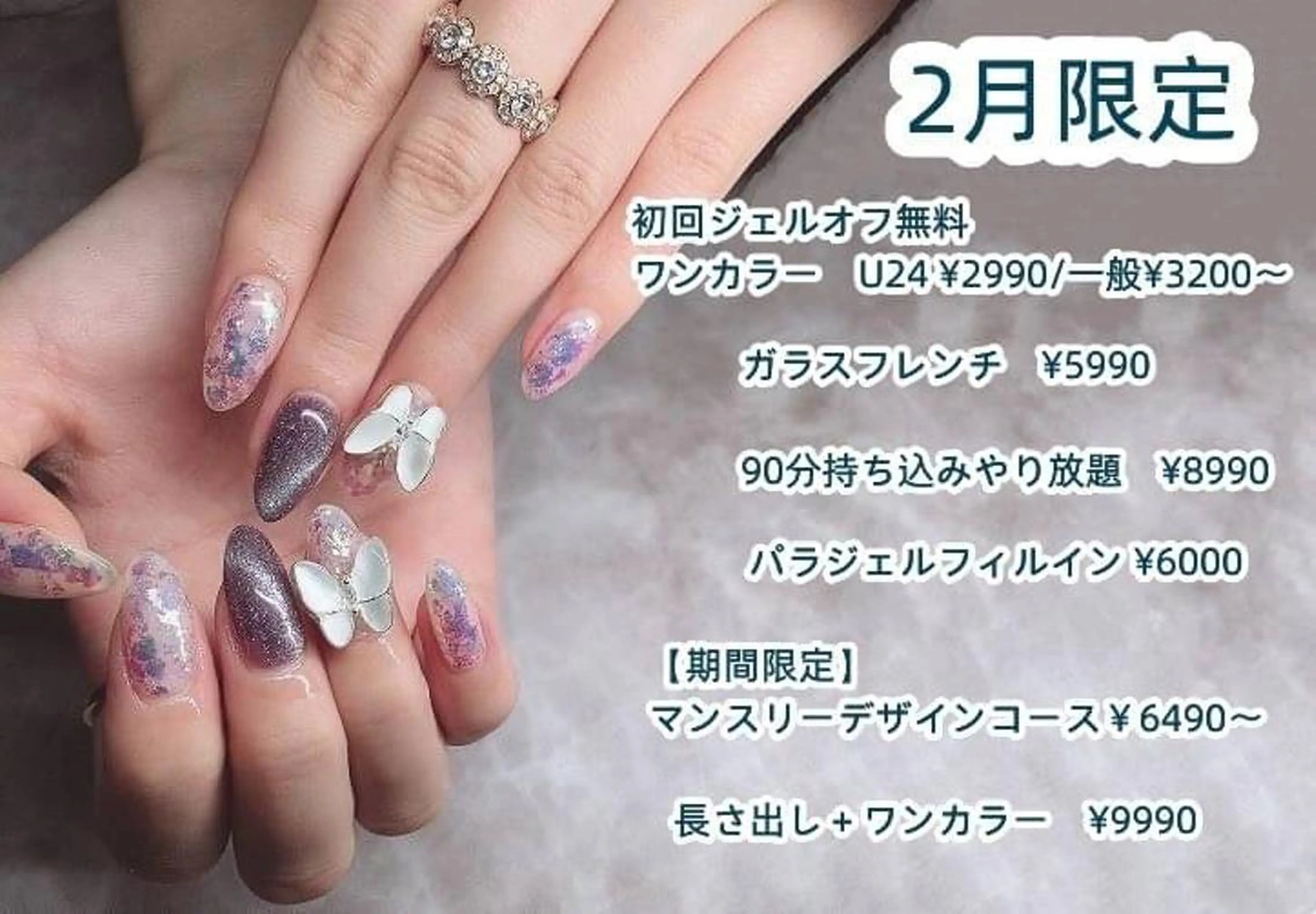 ネイル ハンドネイル ネイルリボン 伊藤のネイルデザイン