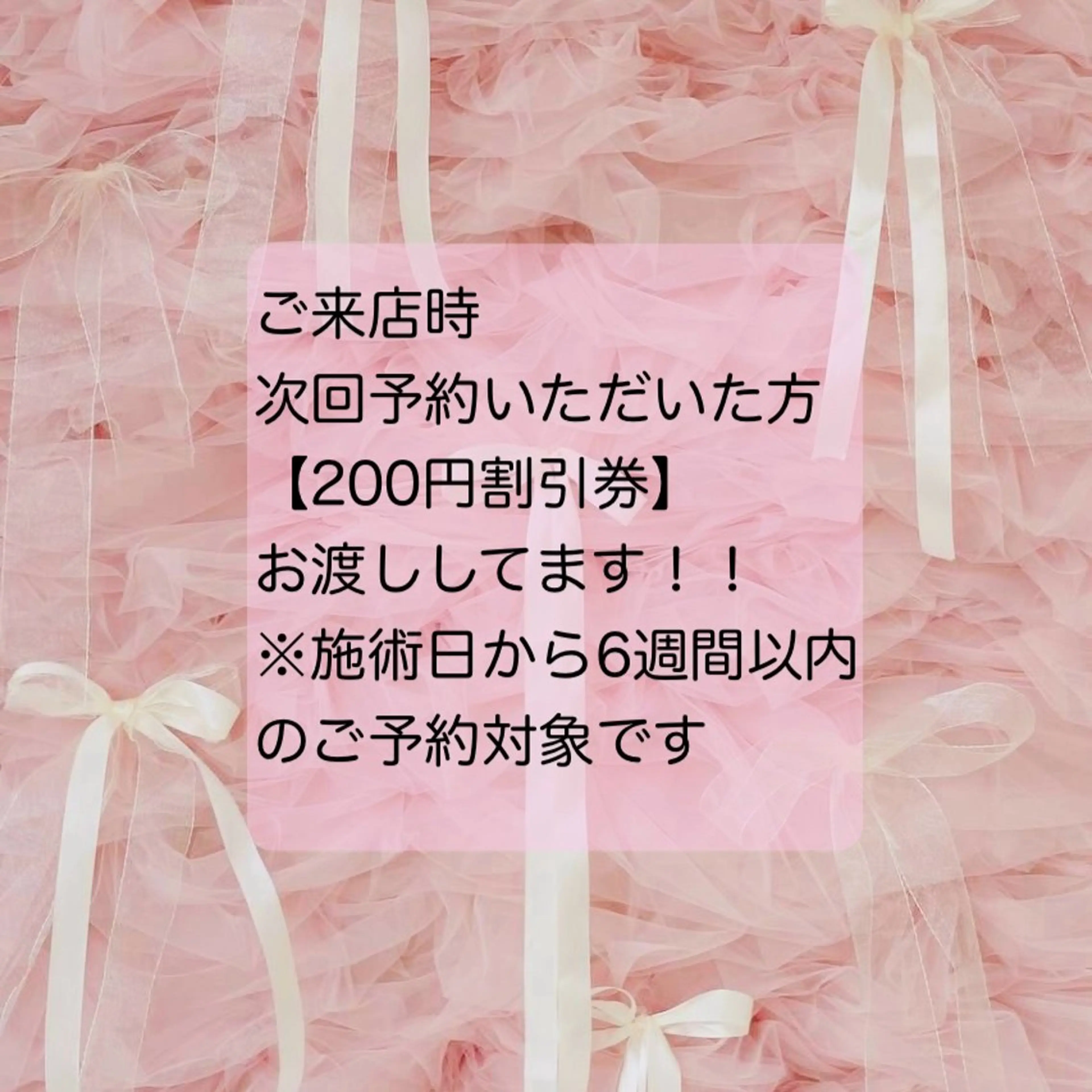 マリーテレジア 🎀MIKUのマツエク・マツパデザイン