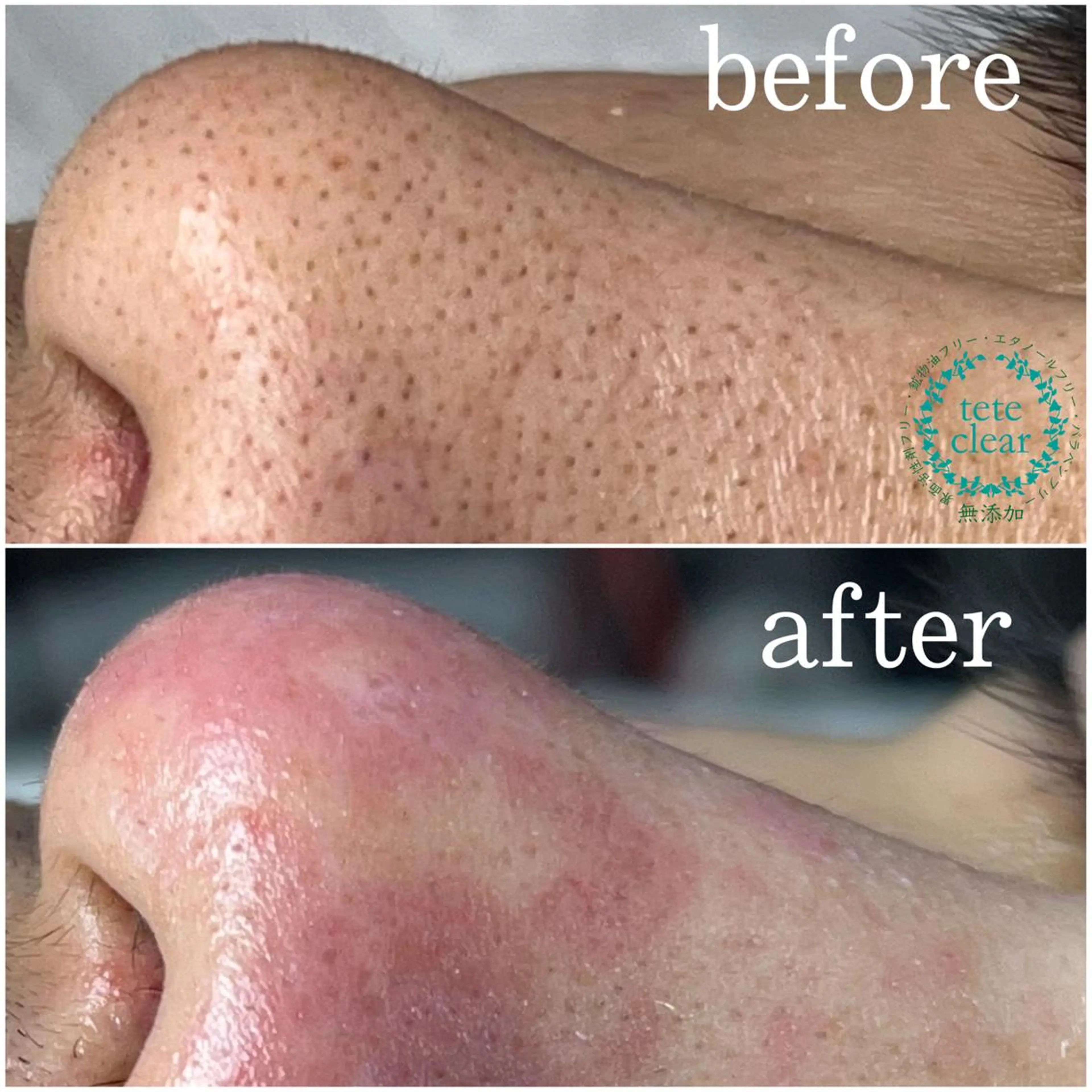 枝廣 貴子のエステ・リラクイメージ