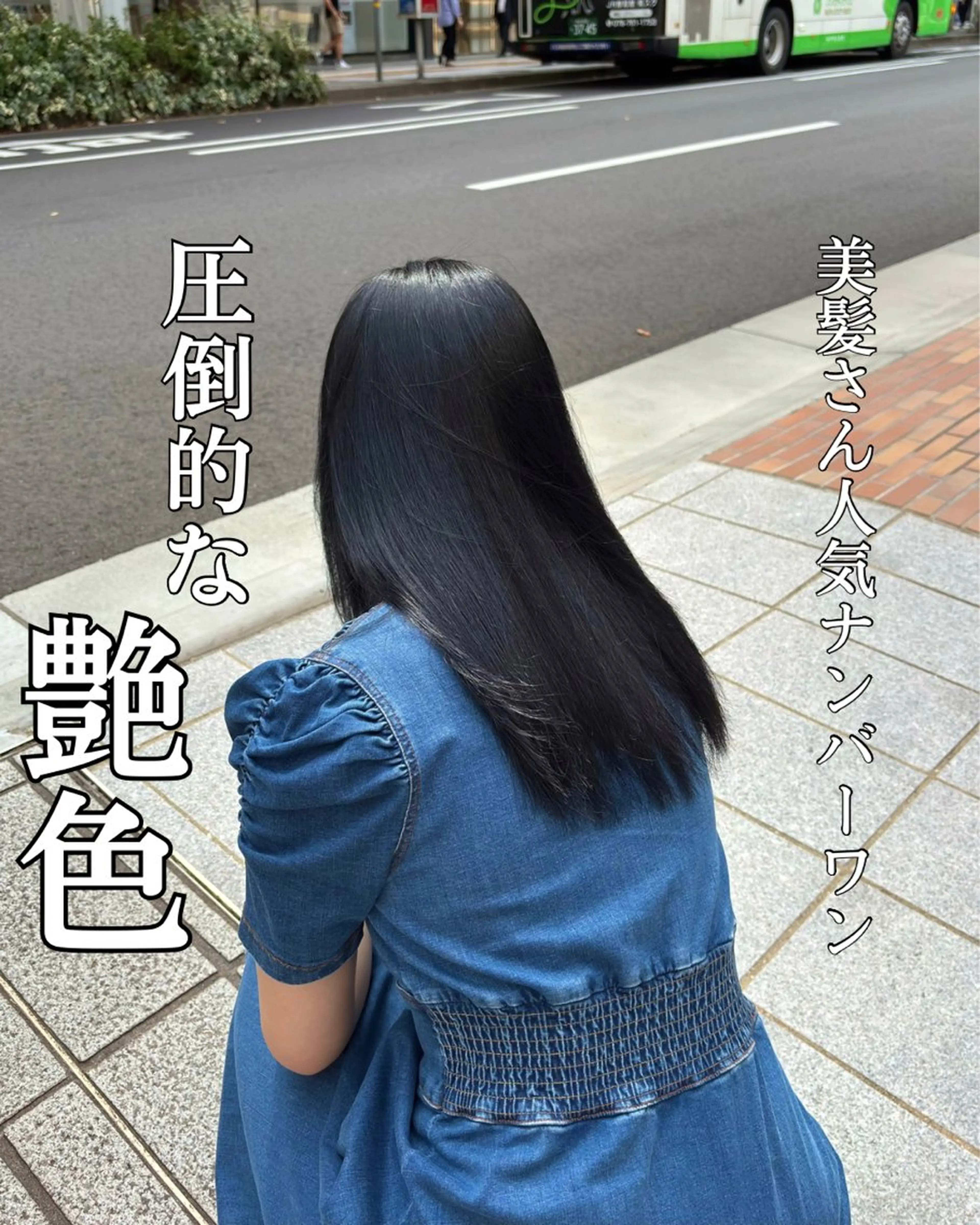 ロング カラー 髪質改善 縮毛矯正 トリートメント 髪質改善/縮毛矯正 /美髪カラー/こてのヘアスタイル