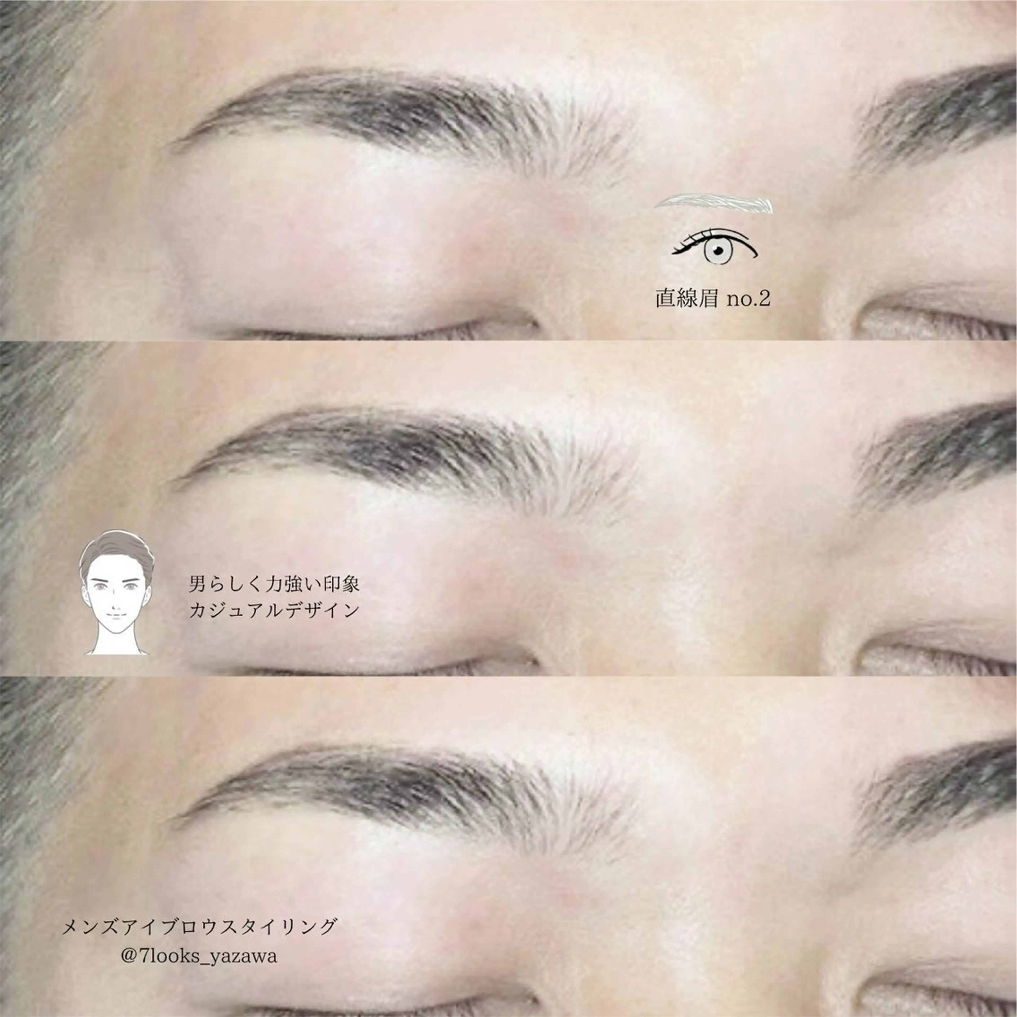 アイブロウ メンズアイブロウ ワックス脱毛 眉カット その他(アイブロウ) Stella 谷澤のマツエク・マツパデザイン