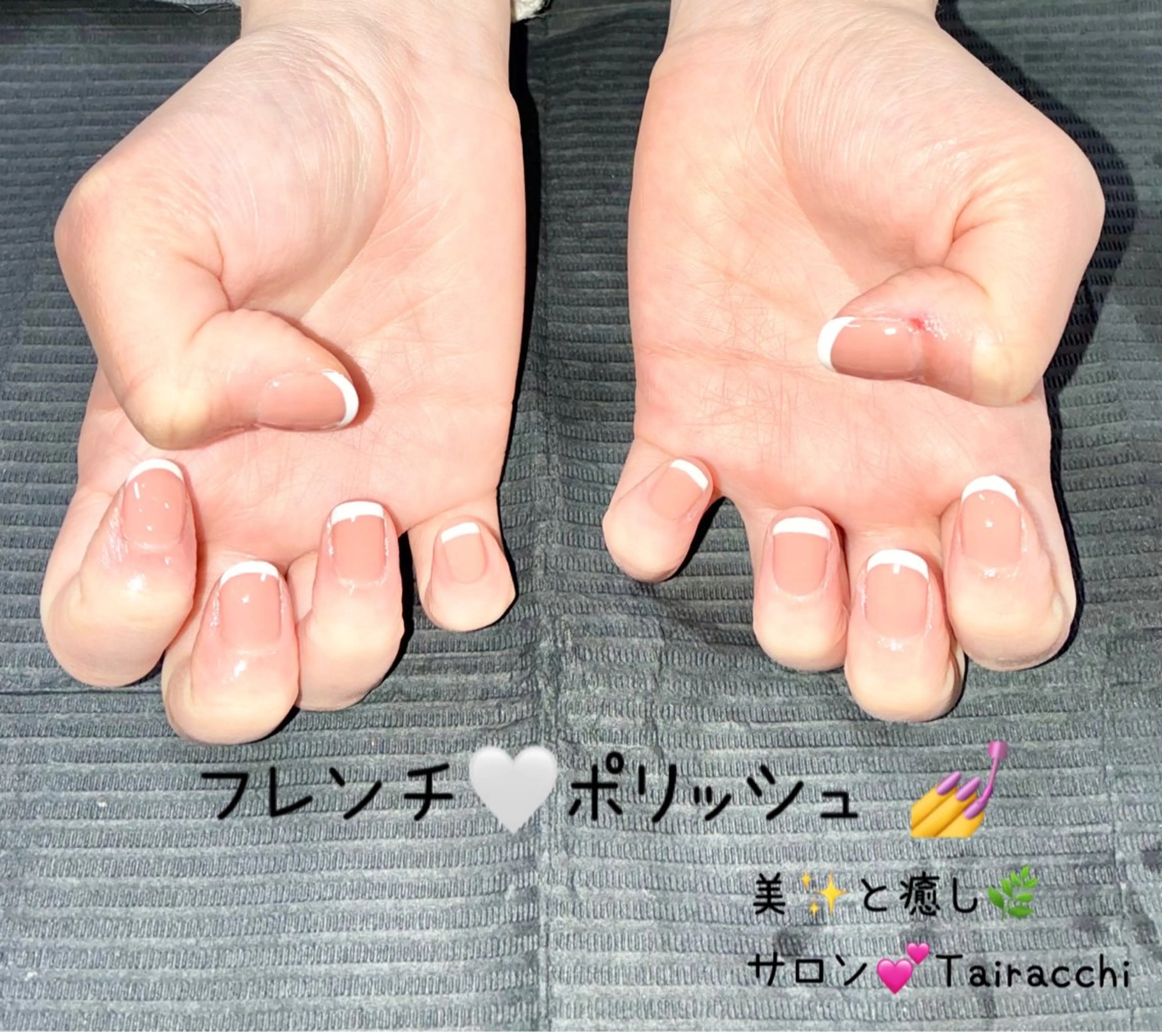 ネイル フレンチネイル Tairacchi ﾀｲﾗｯﾁのエステ・リラクイメージ